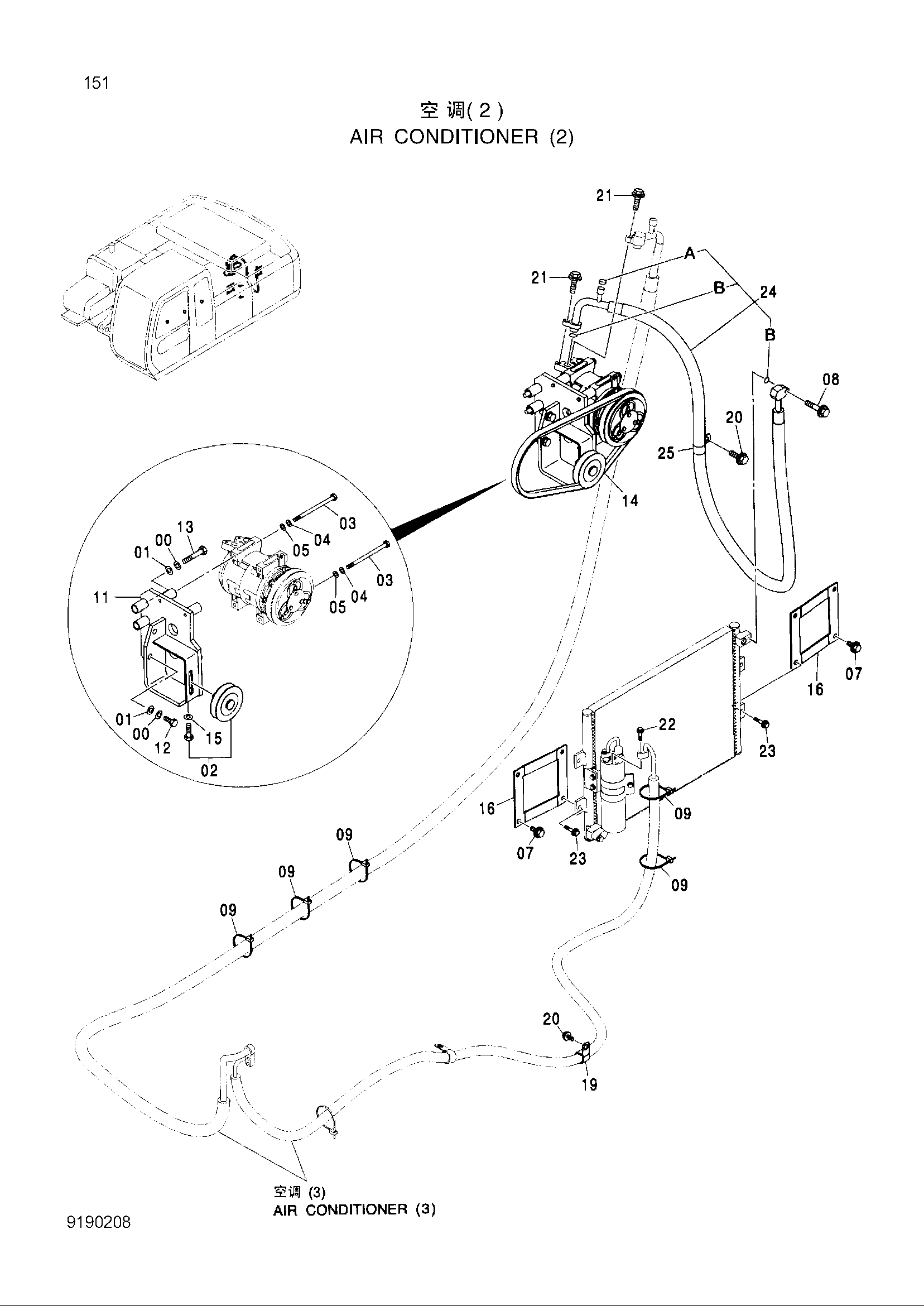 Схема Кондиционер (2) HITACHI ZX260LCH-3G