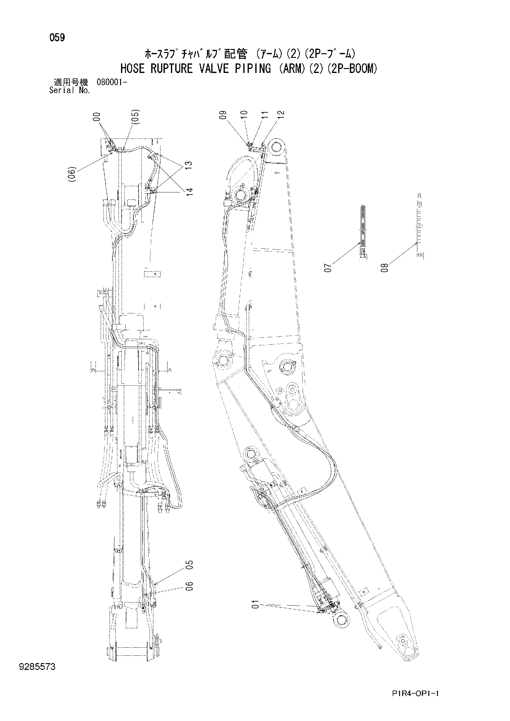 Схема Шланг защита от разрыва клапан трубопроводы (рукоять)(2)(2P-BOOM) HITACHI ZX135US-3