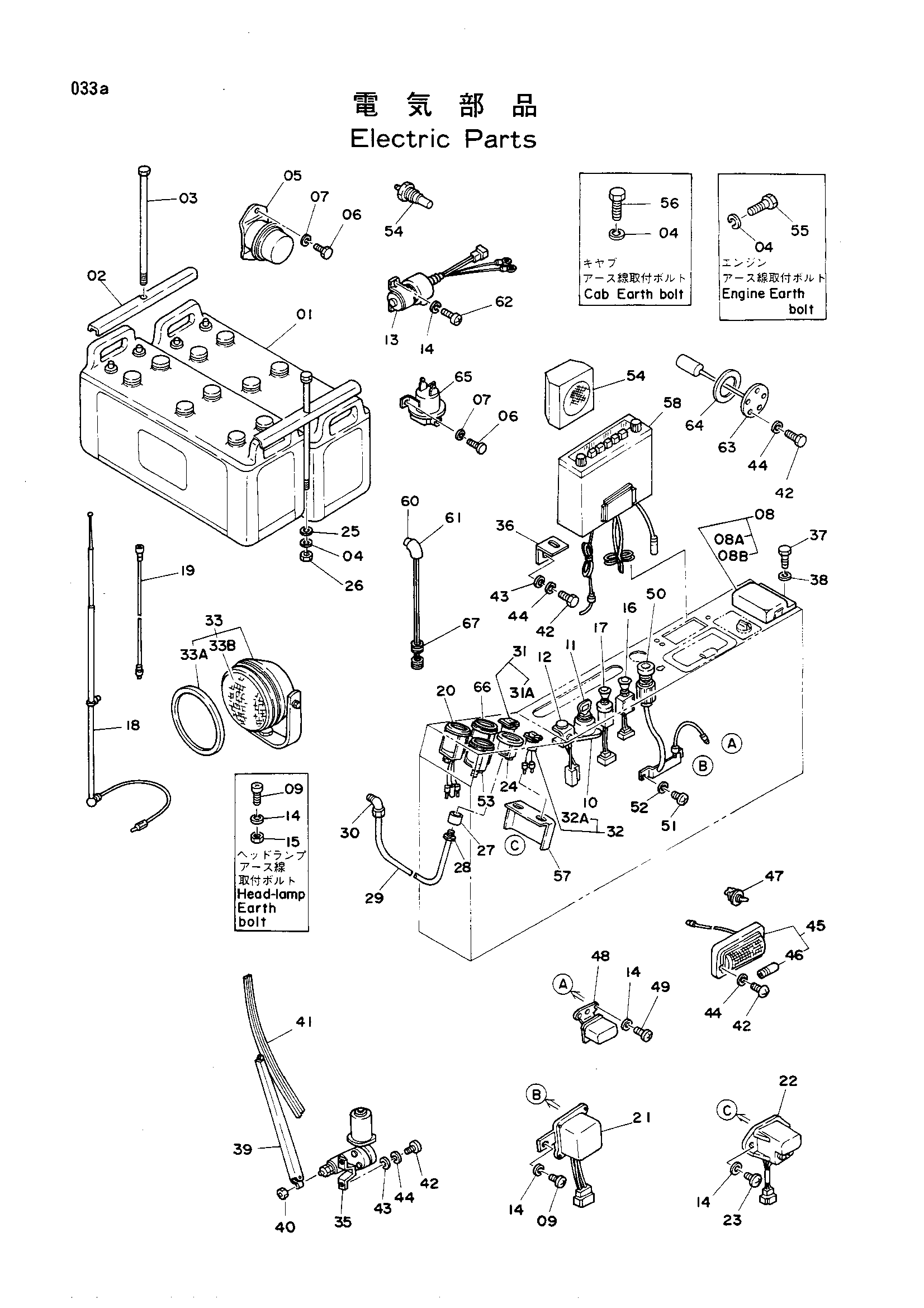 Схема Электрооборудование HITACHI UH101