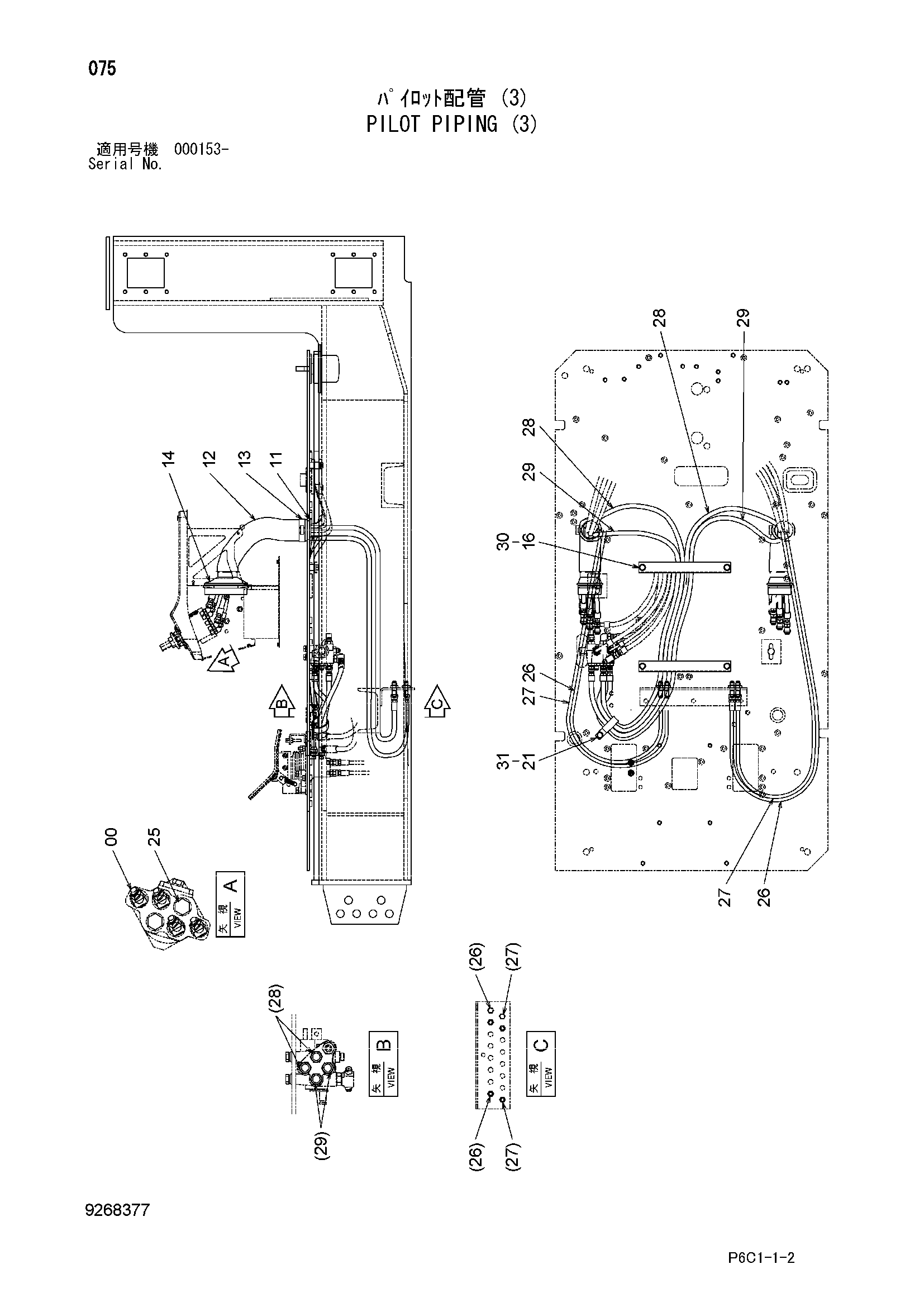 Схема Пилотные гидролинии (3) HITACHI FV30