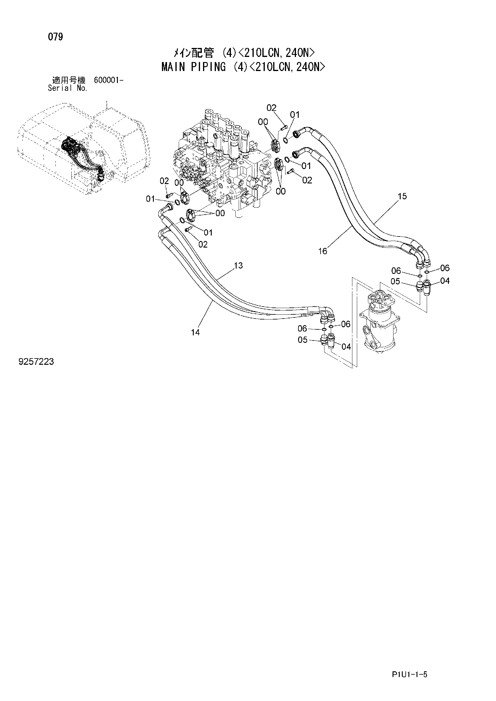Схема Основные гидролинии (4)<210LCN, 240N> HITACHI ZX210K-3F