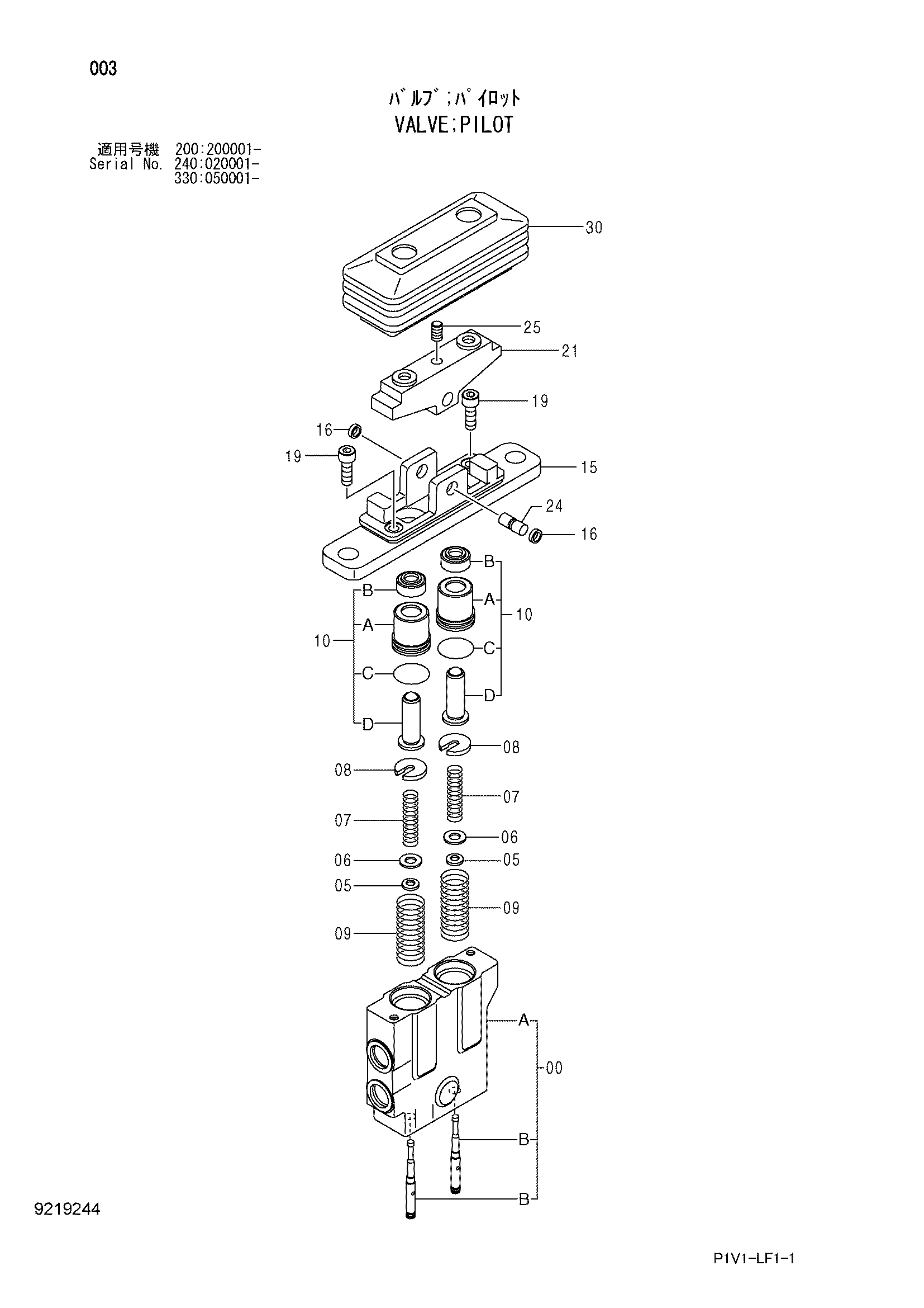 Схема Пилотный клапан HITACHI ZX330-3