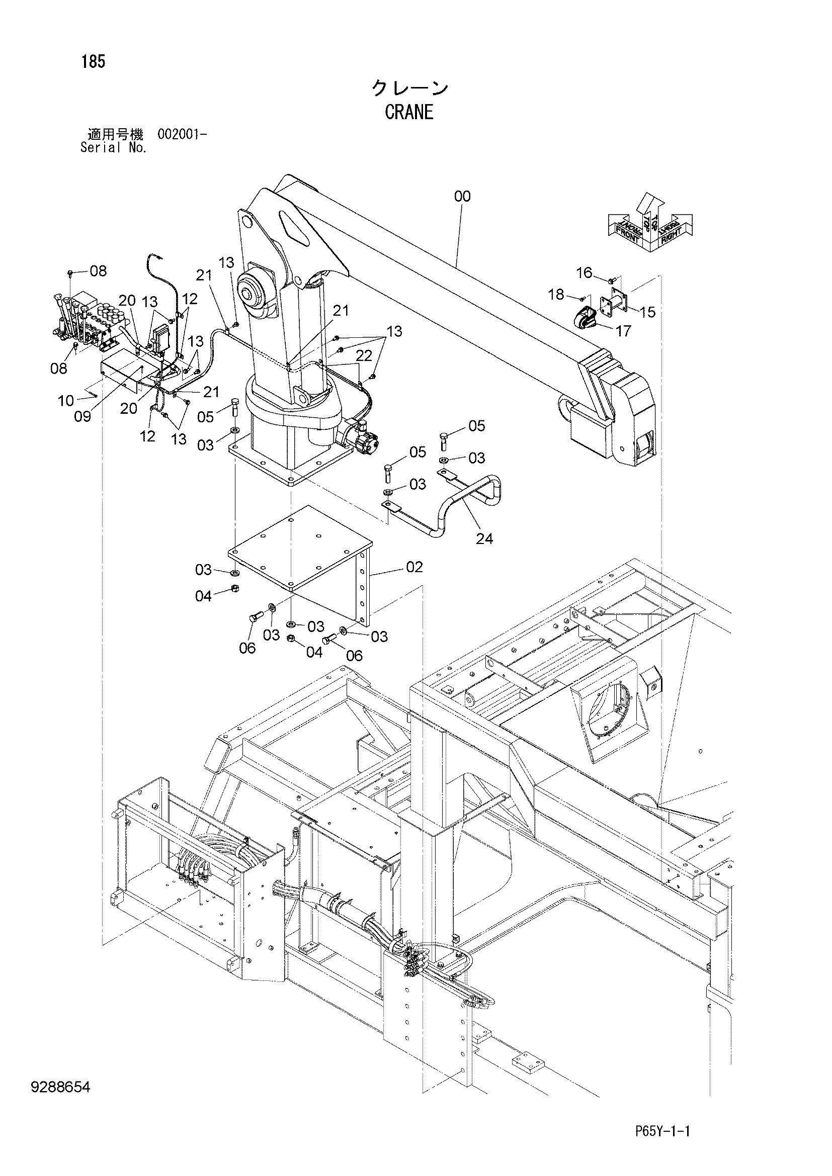 Схема Кран HITACHI SR2000G