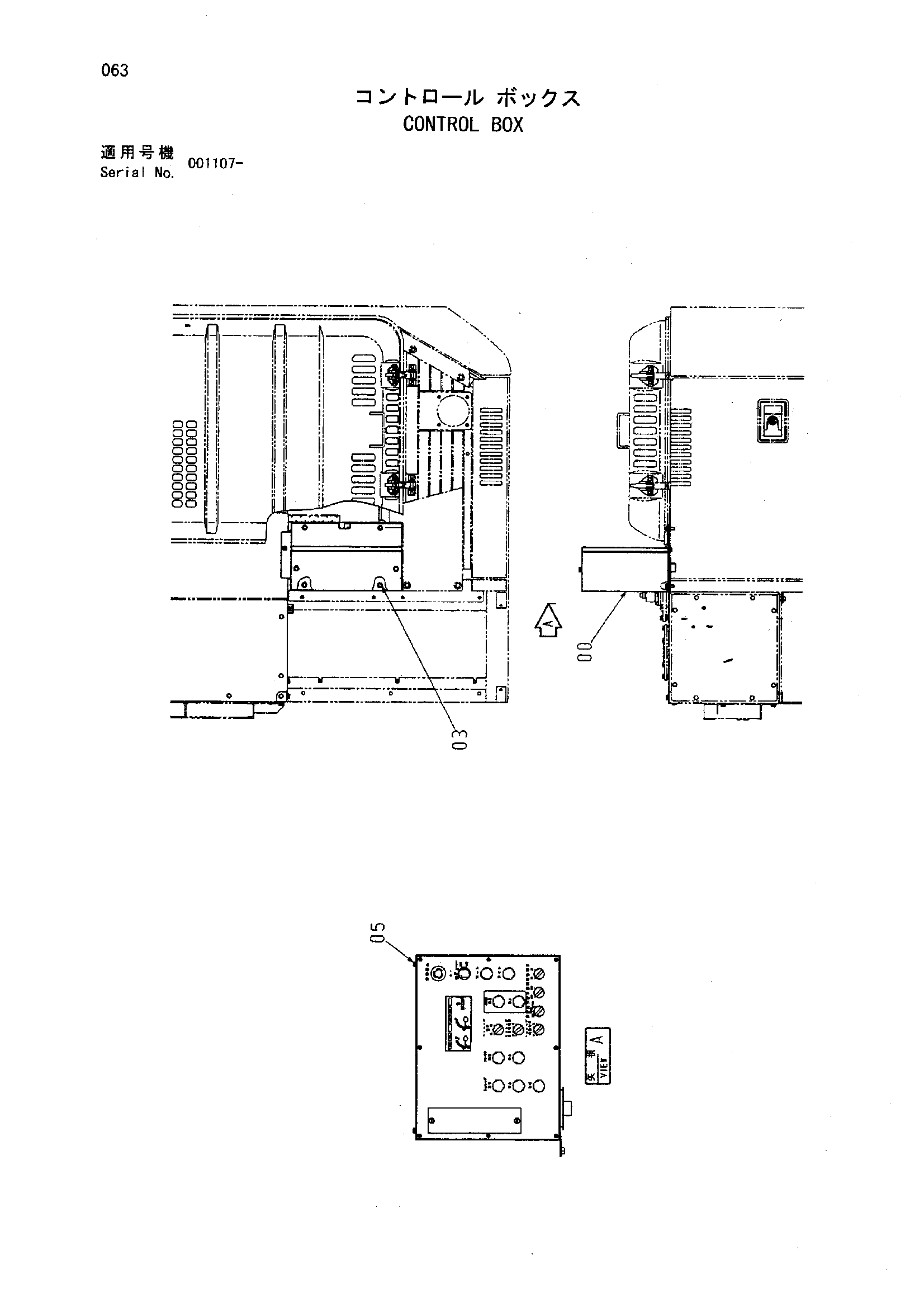 Схема Управление короб HITACHI HR900S-5
