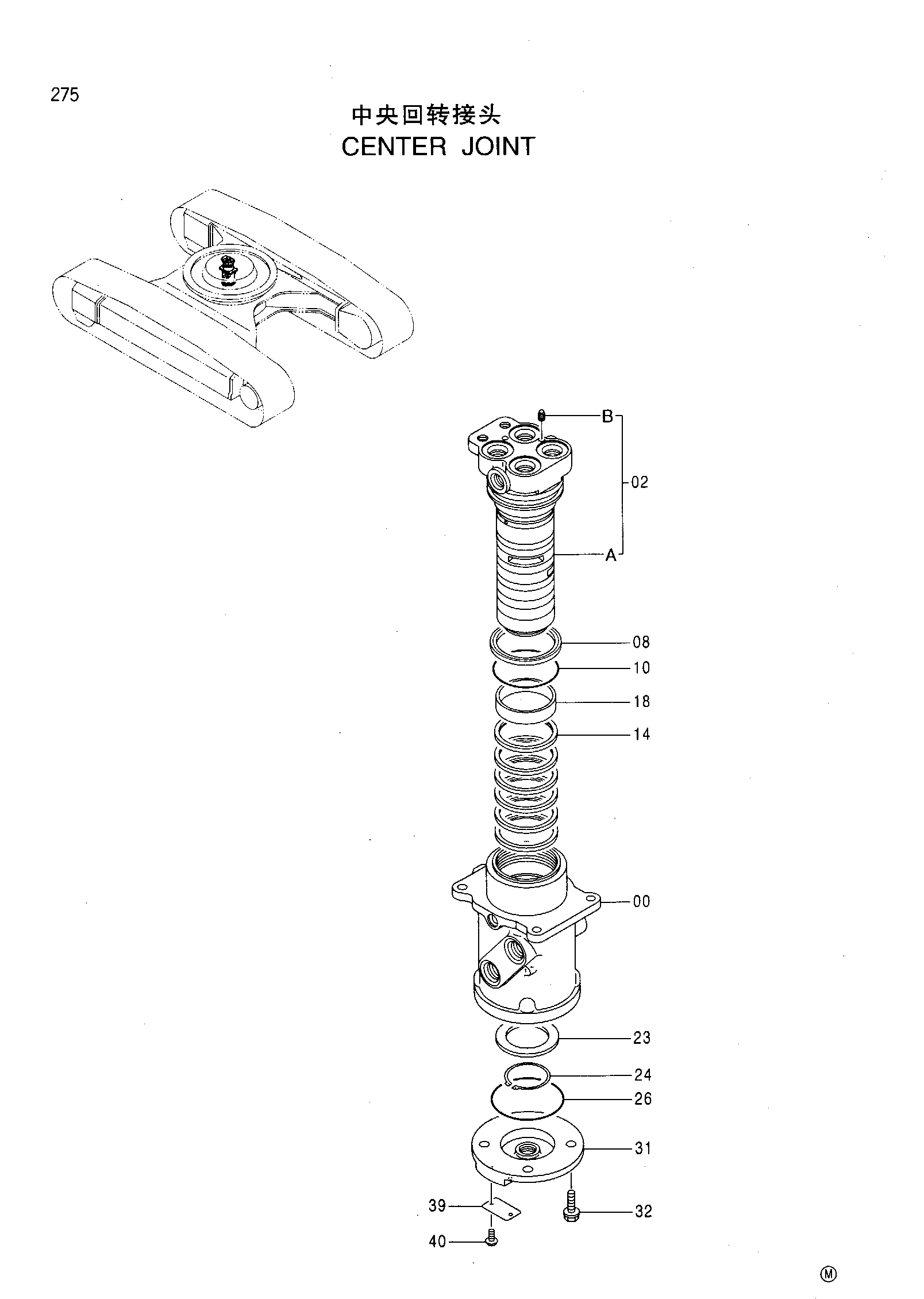 Схема Центральный коллектор HITACHI EX300-5HHE