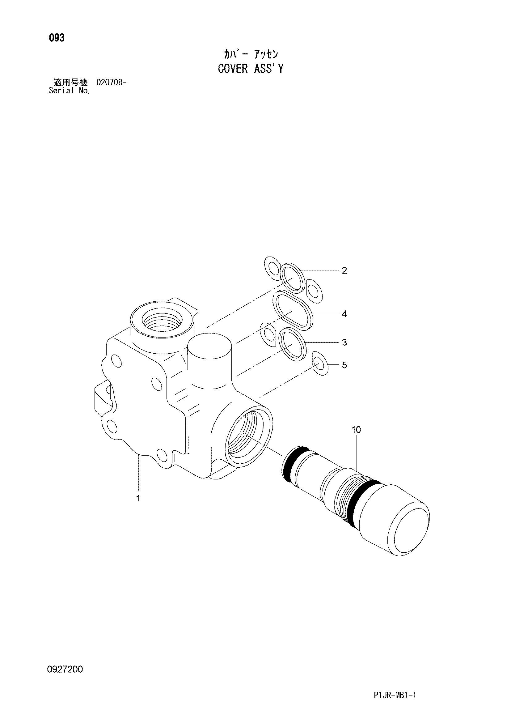 Схема Крышка в сборе HITACHI ZX1000K-3