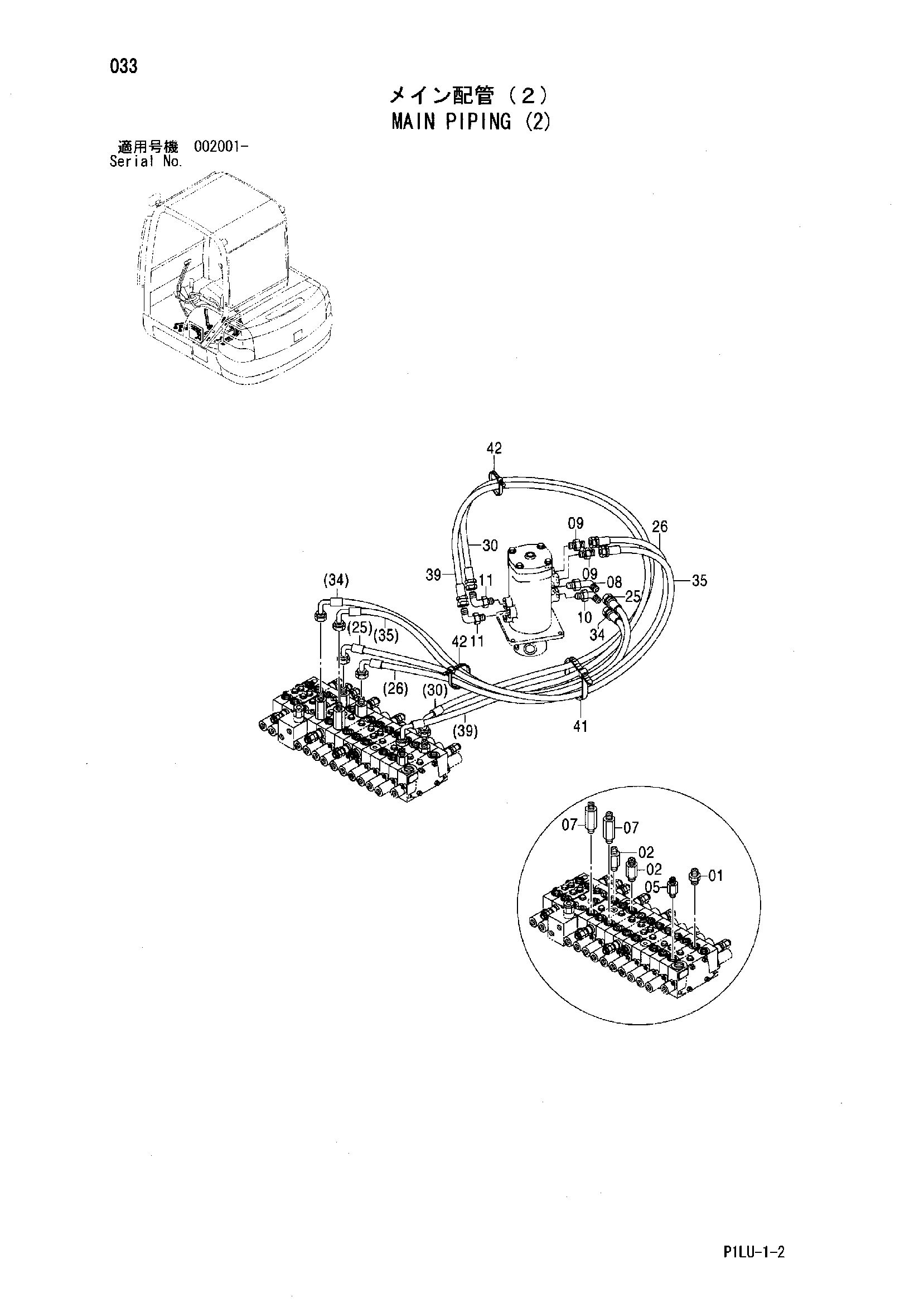 Схема Основные гидролинии (2) HITACHI ZX50
