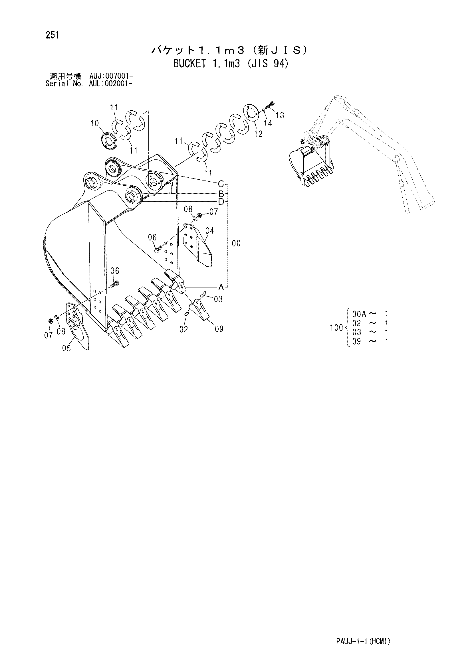 Схема Ковш 1.1m3 (JIS 94) HITACHI IZX200LC