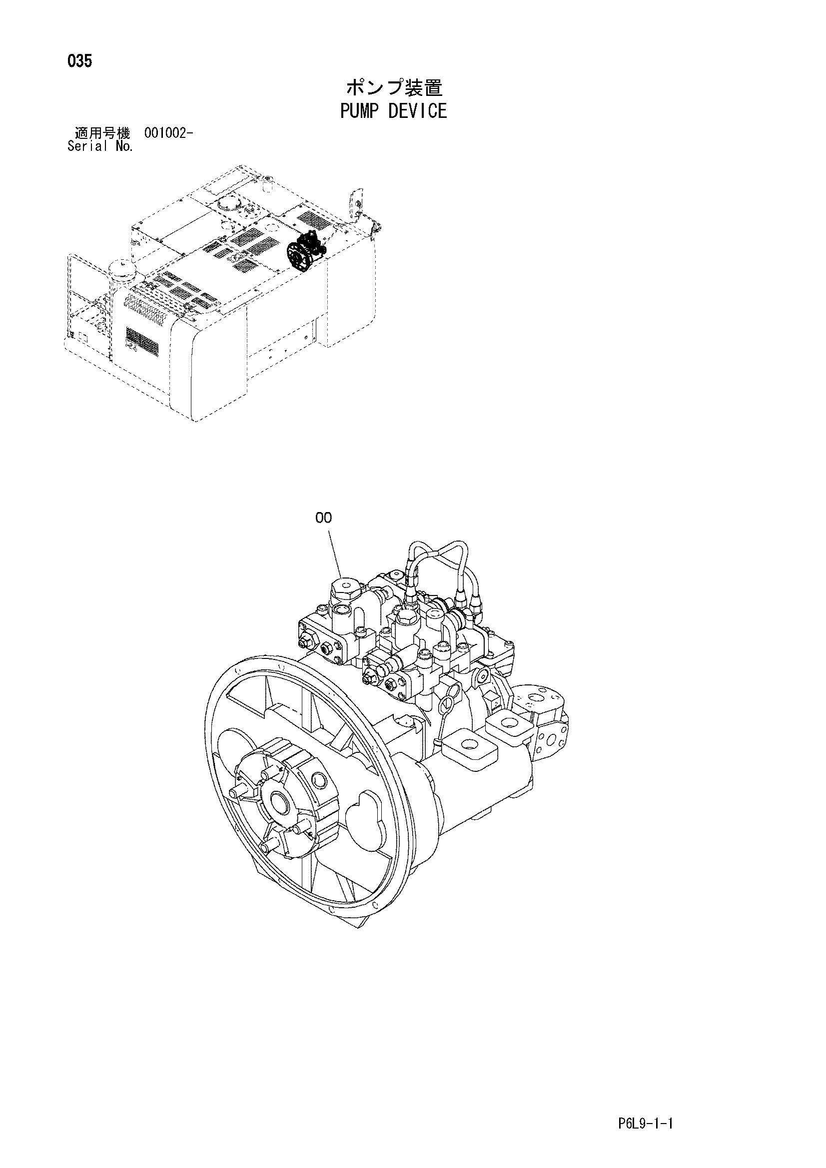 Схема Насосный агрегат HITACHI ZR900TS
