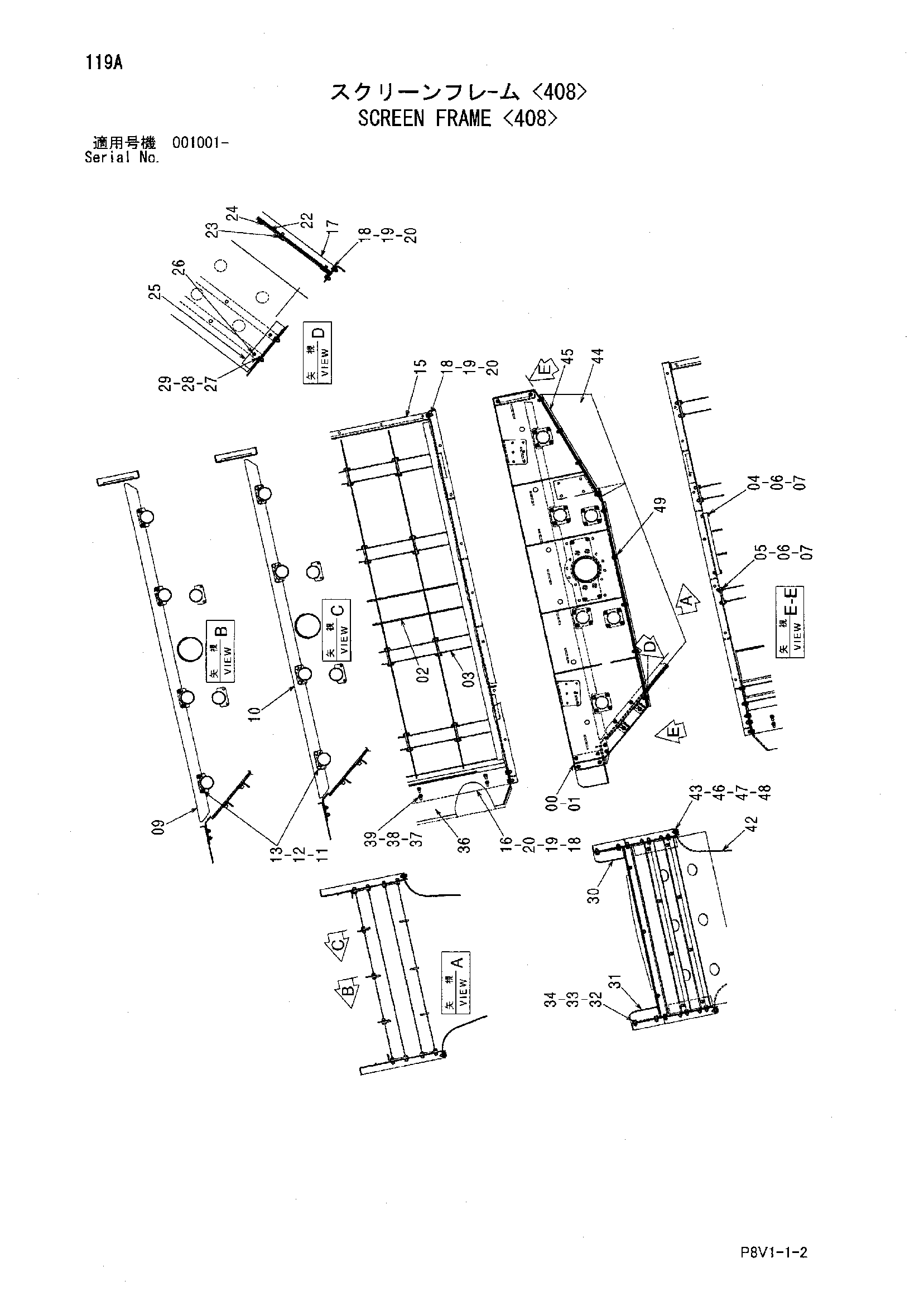 Схема Экран рама <408> HITACHI VR408