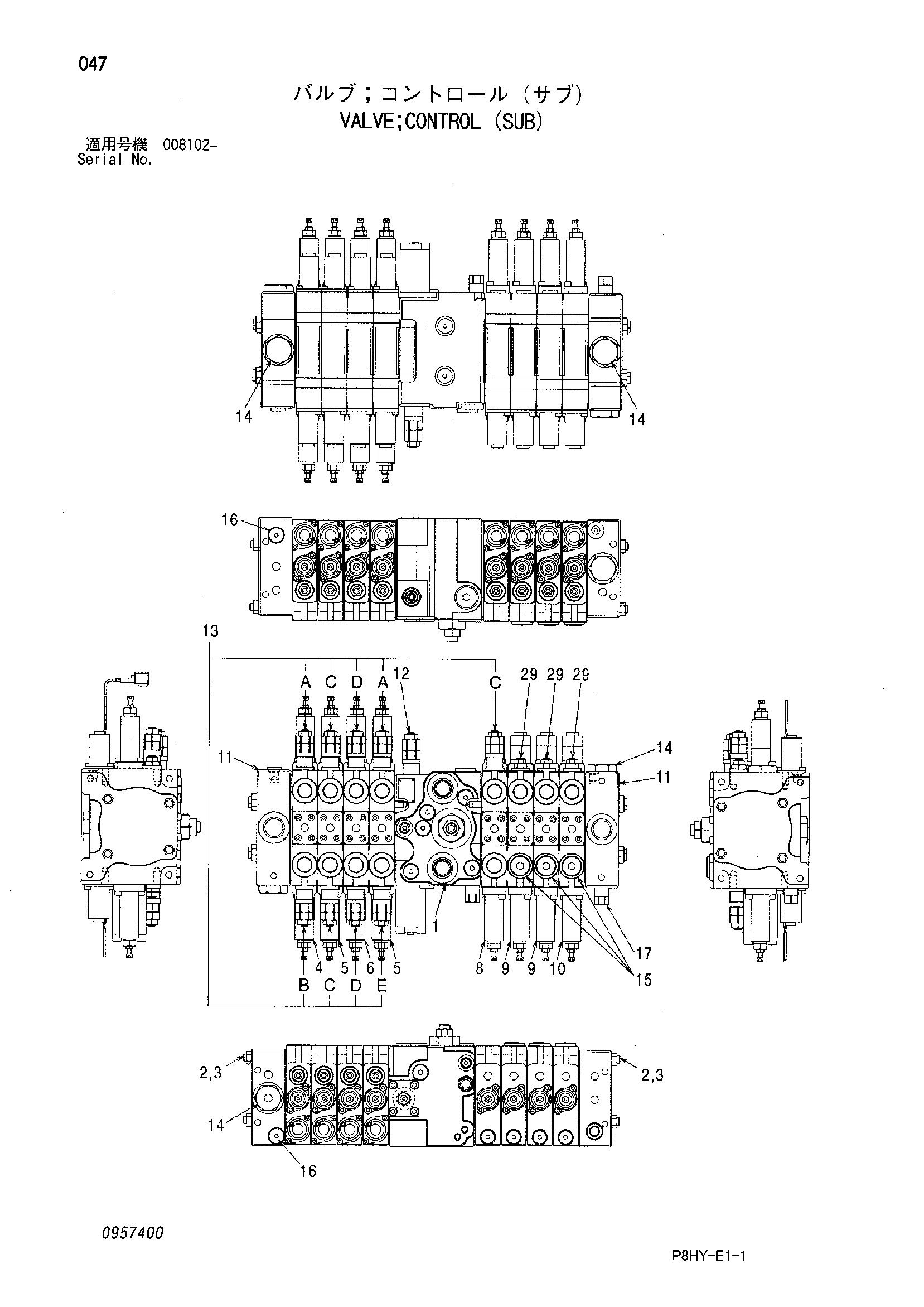 Схема Гидрораспределитель (дополнительный) HITACHI ZR130HC