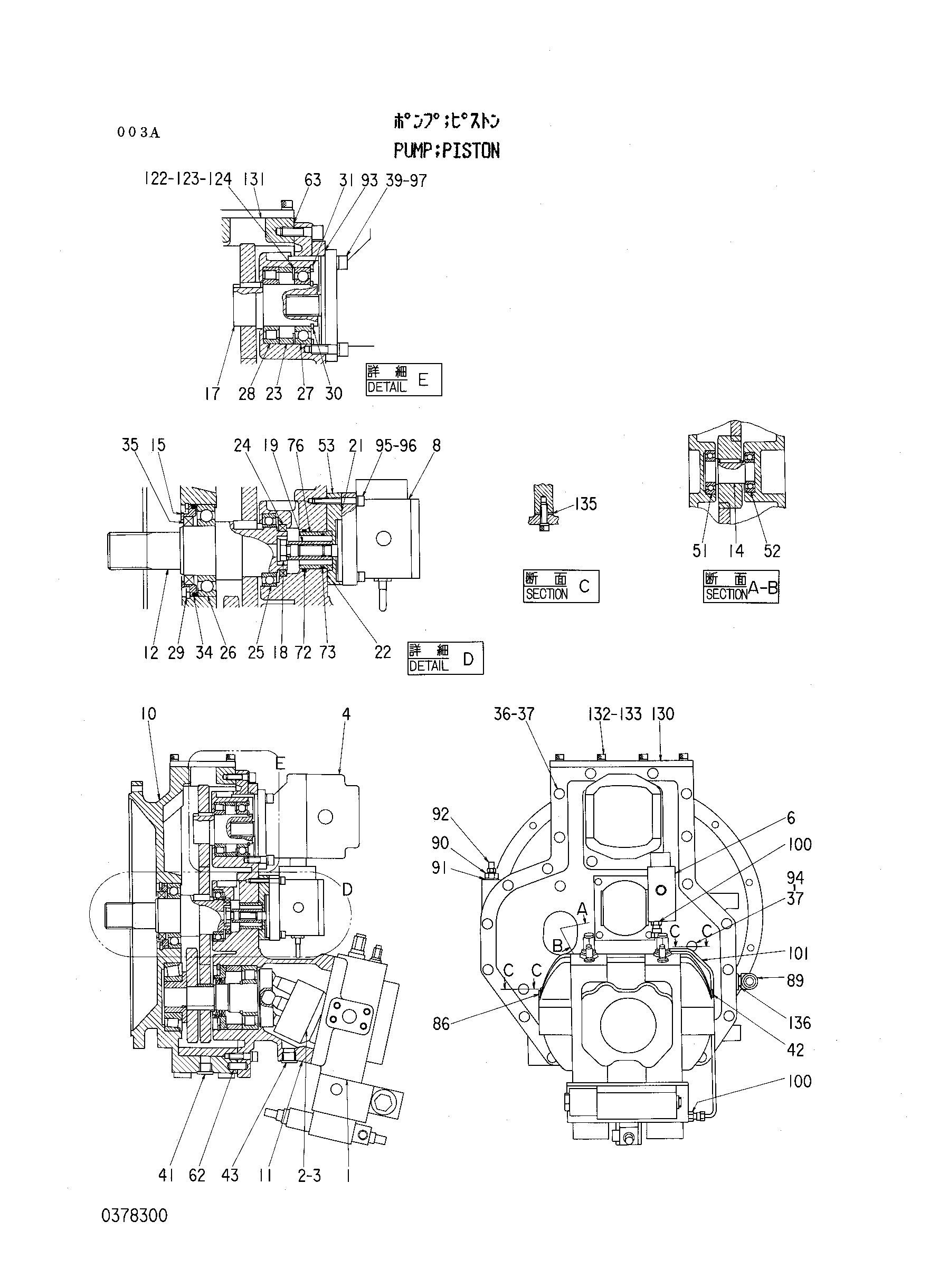 Схема Поршневой насос HITACHI KH230-3