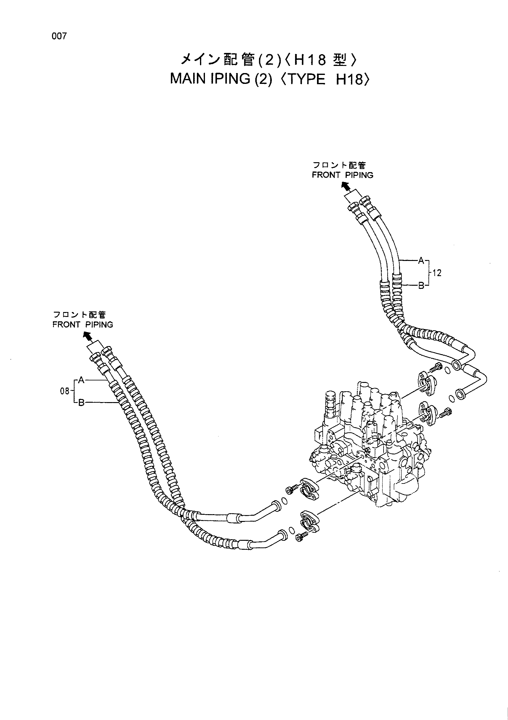 Схема Основные гидролинии (2) <тип H18> HITACHI EX270-5