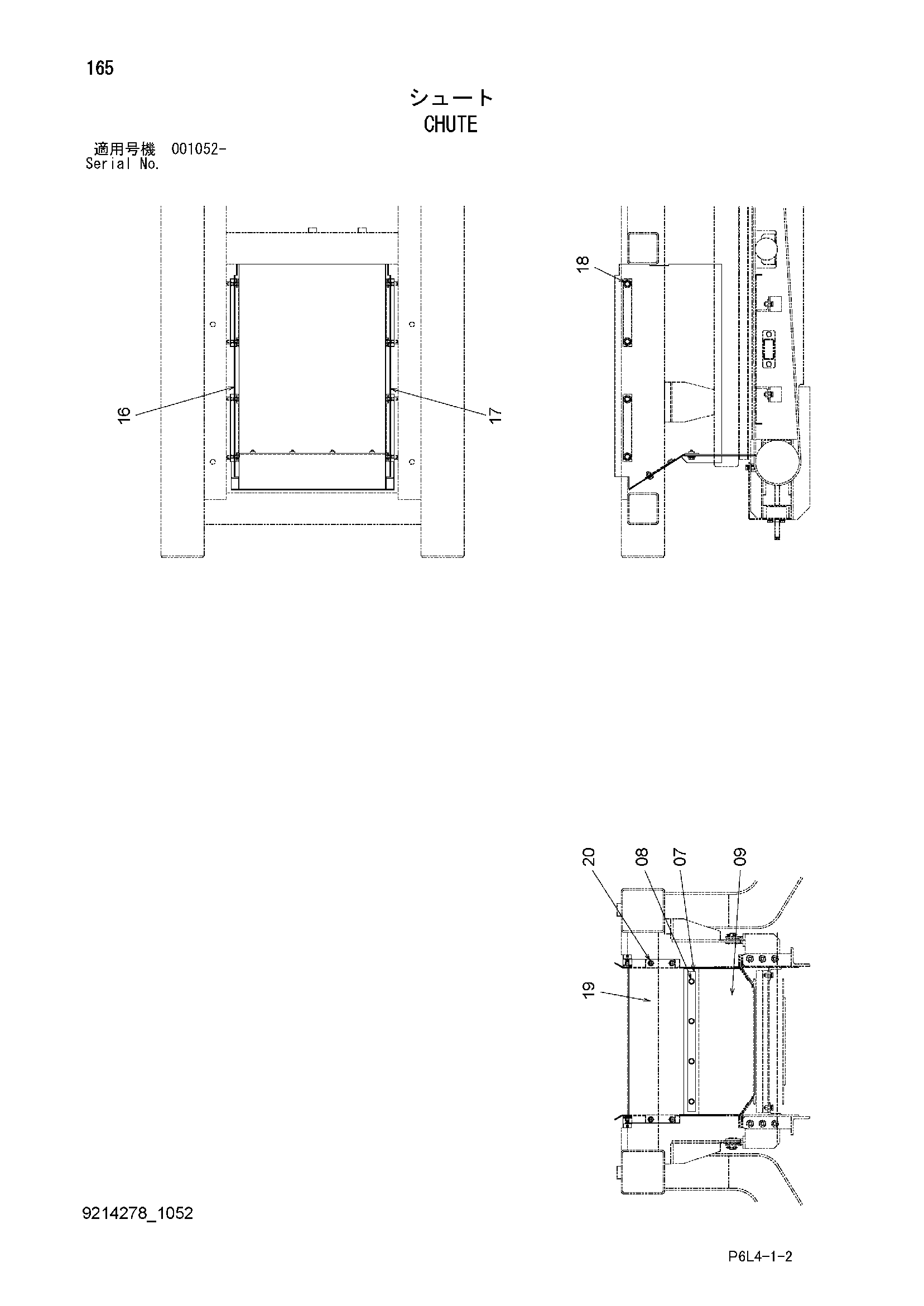 Схема Кхуте HITACHI HR750SM