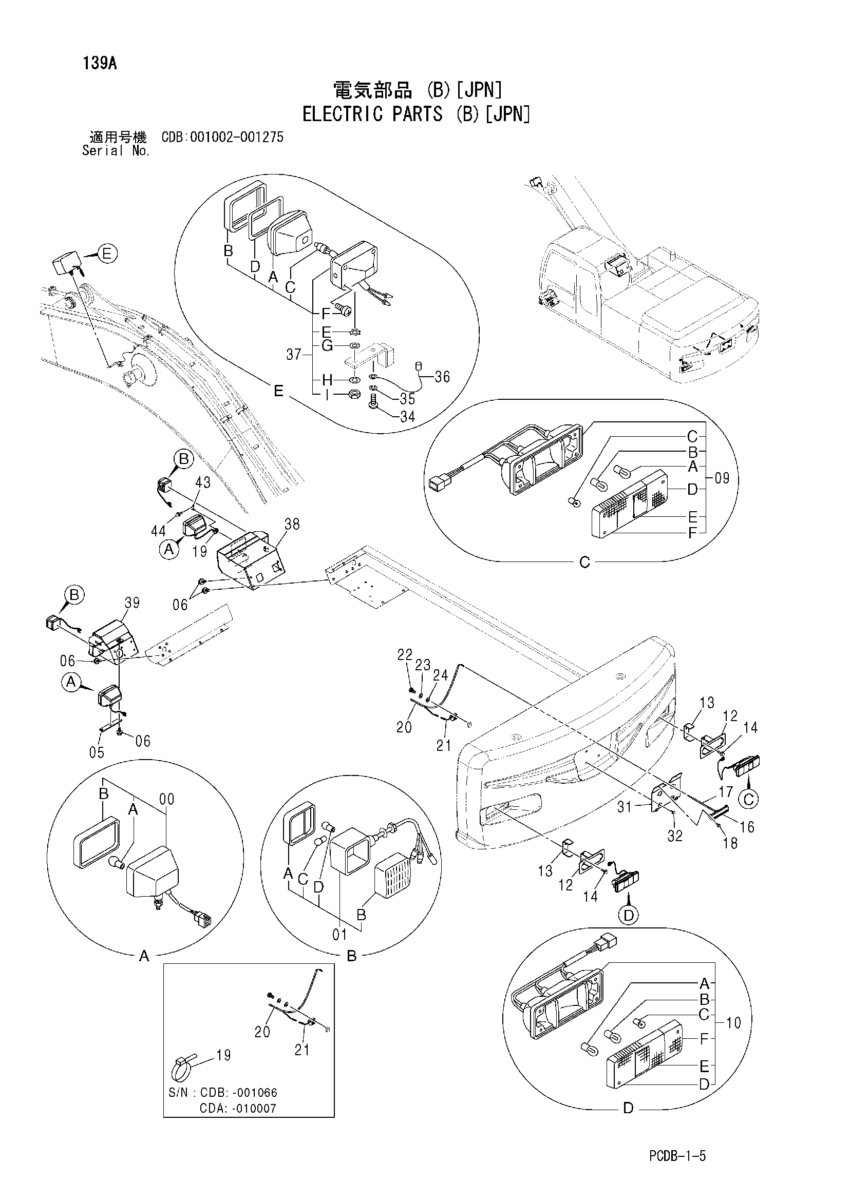 Схема Электрооборудование (B)[JPN] HITACHI ZX210W