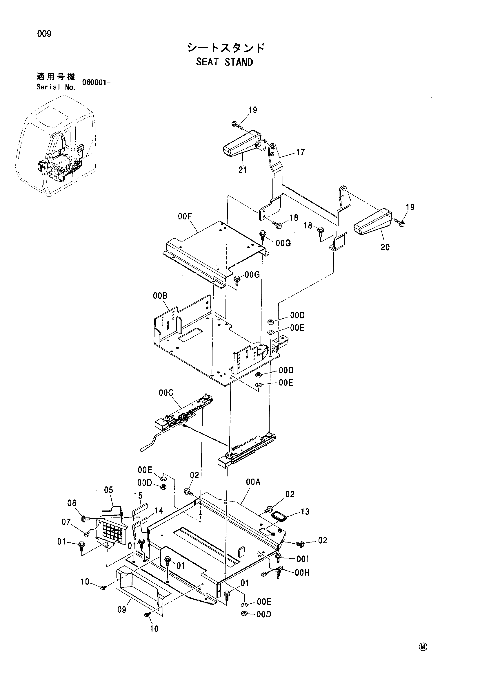 Схема Сиденье стойка HITACHI ZX70