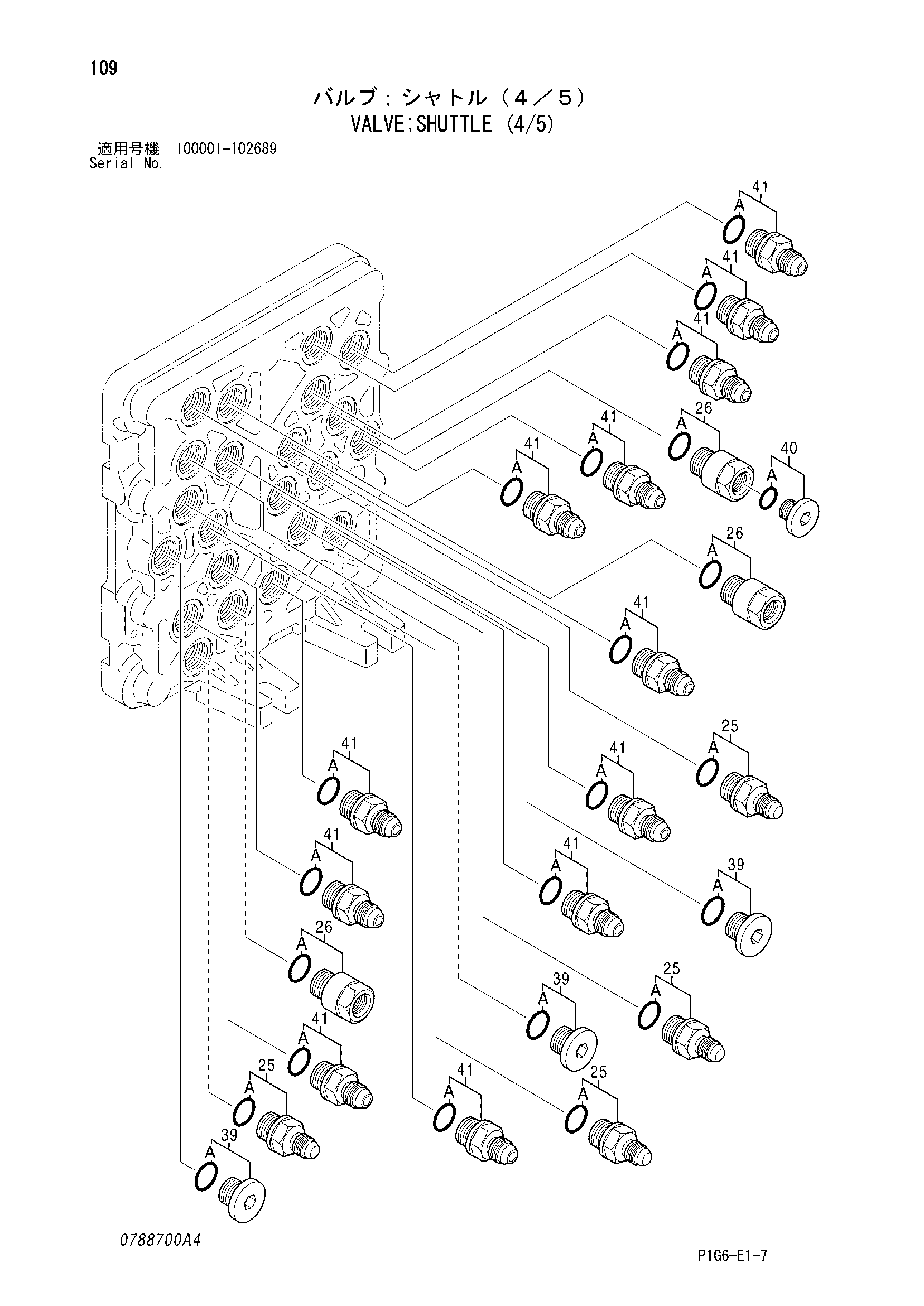 Схема Челночный клапан (4/5) HITACHI ZX210-AMS