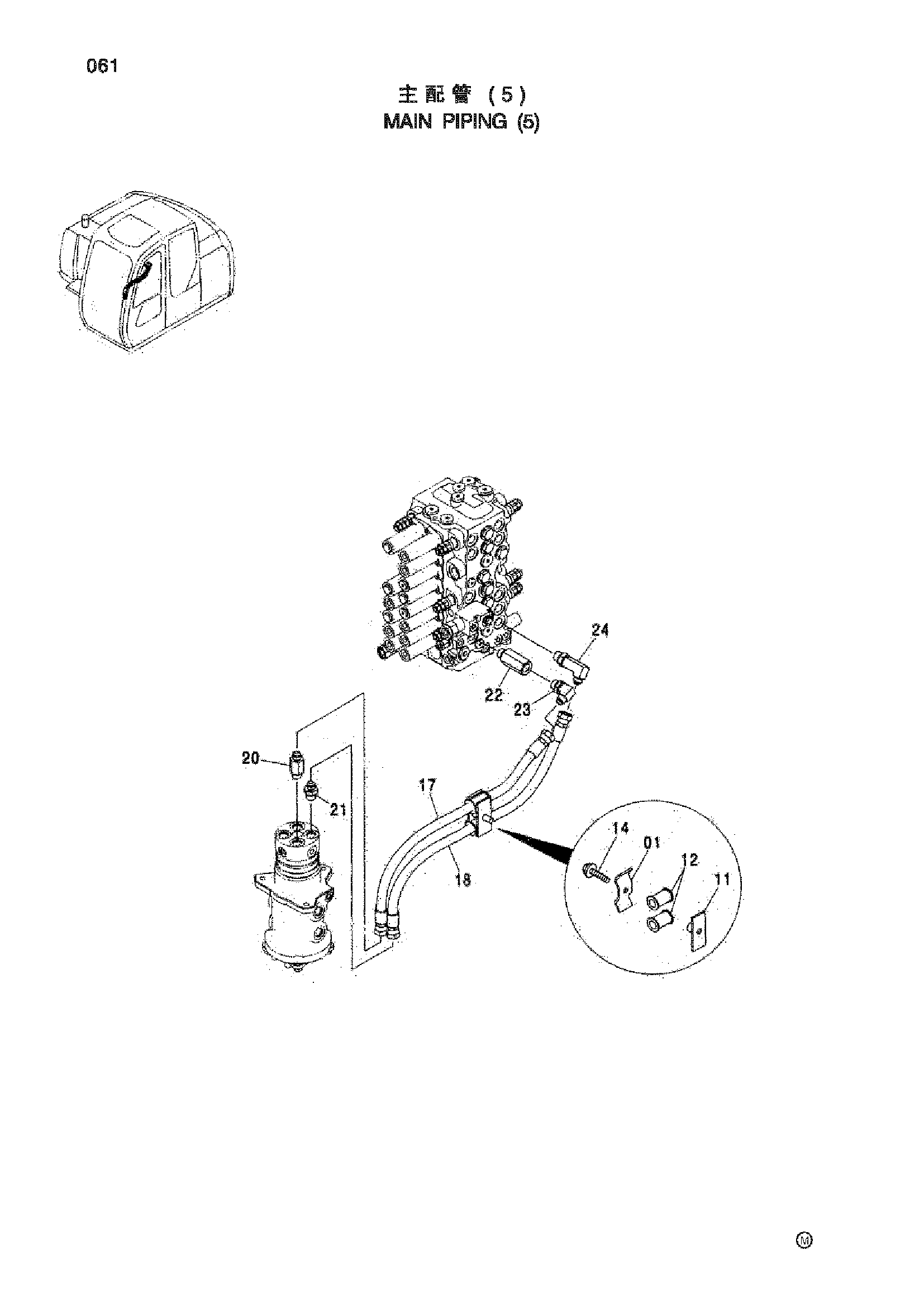 Схема Основные гидролинии (5) HITACHI ZX70-HHE