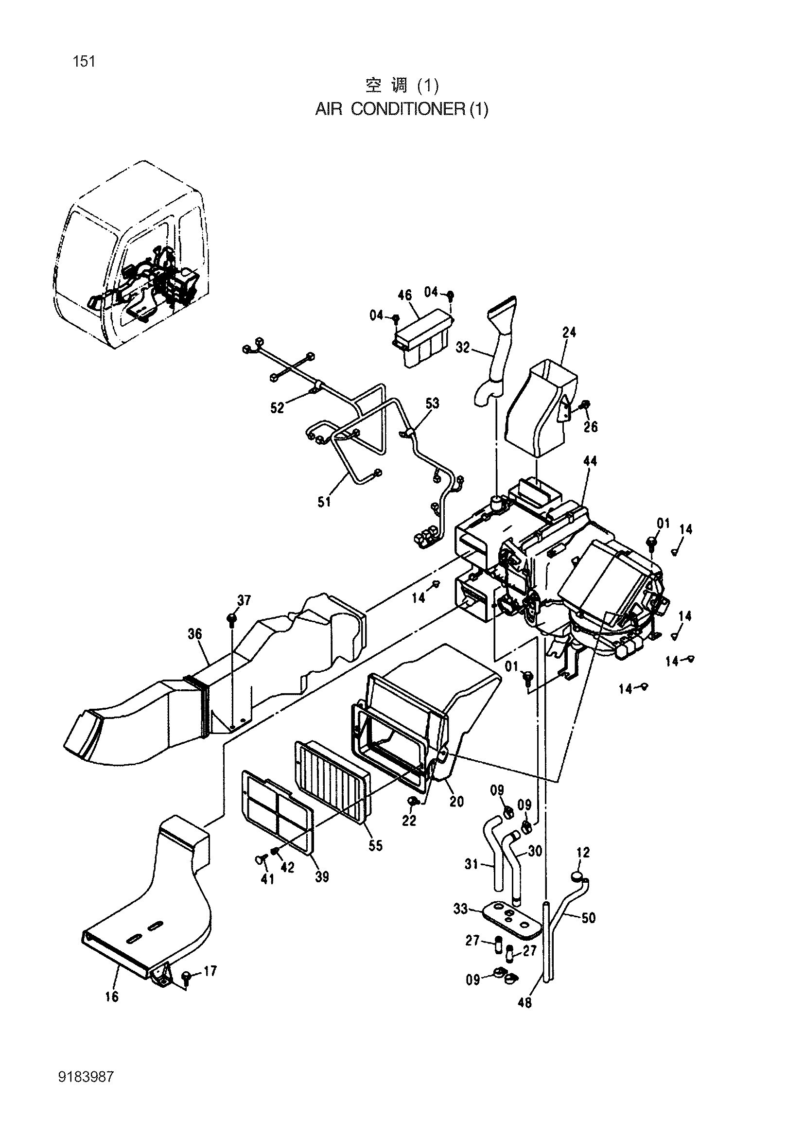 Схема Кондиционер (1) HITACHI ZX200-3G