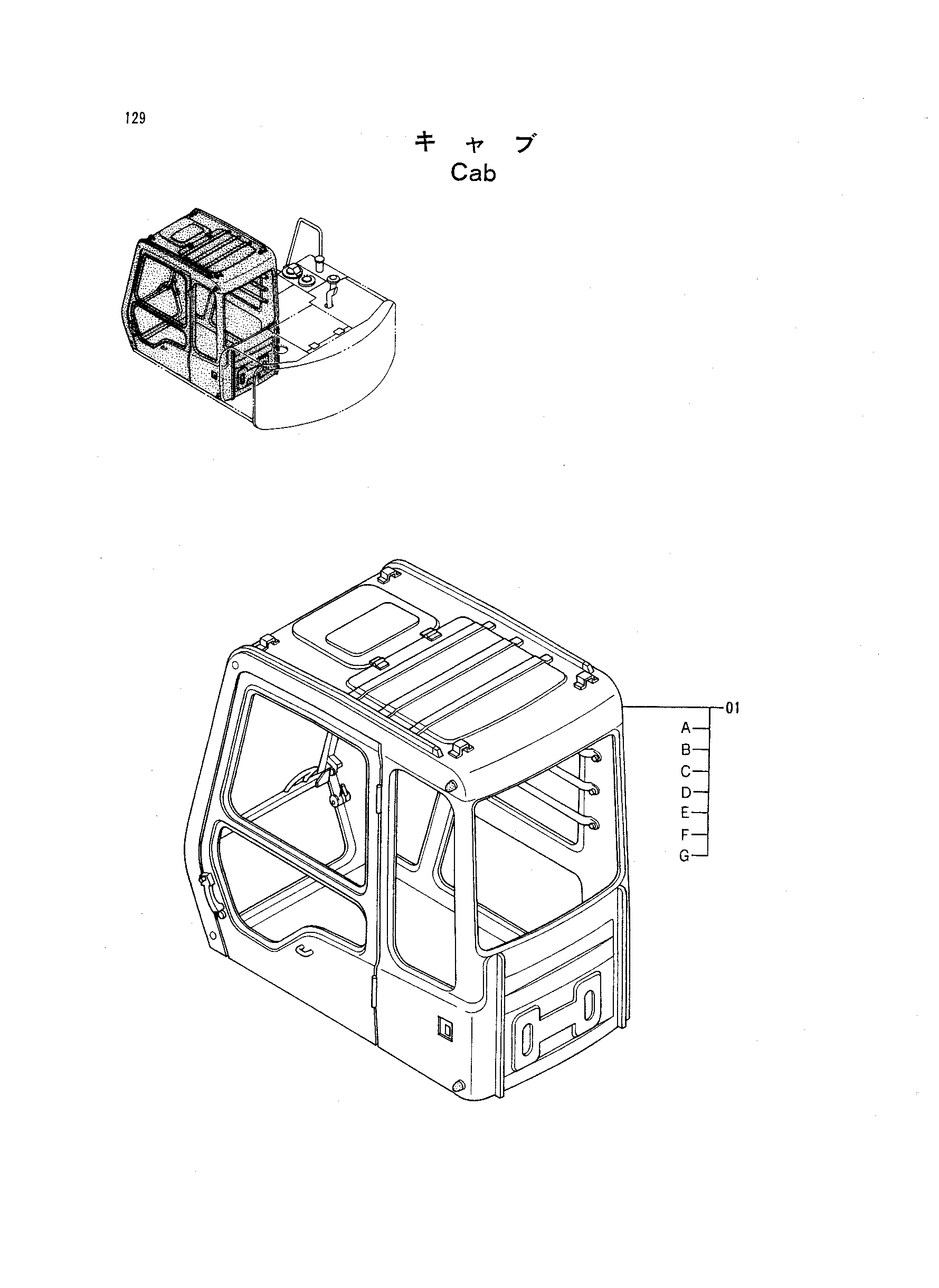 Схема Кабина HITACHI EX60WD-2
