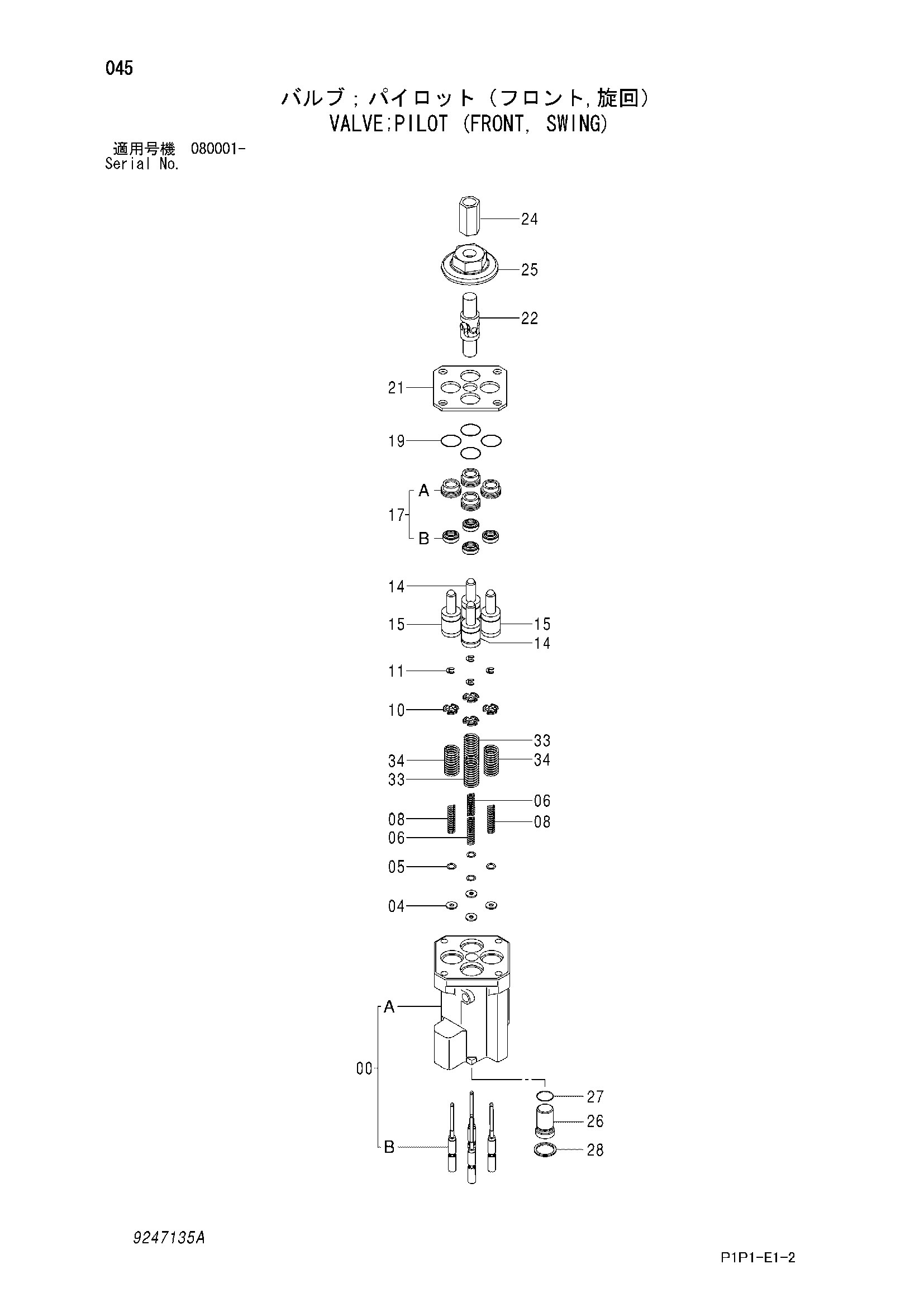 Схема Пилотный клапан (рабочее оборудование, поворот) HITACHI ZX80LCK-3