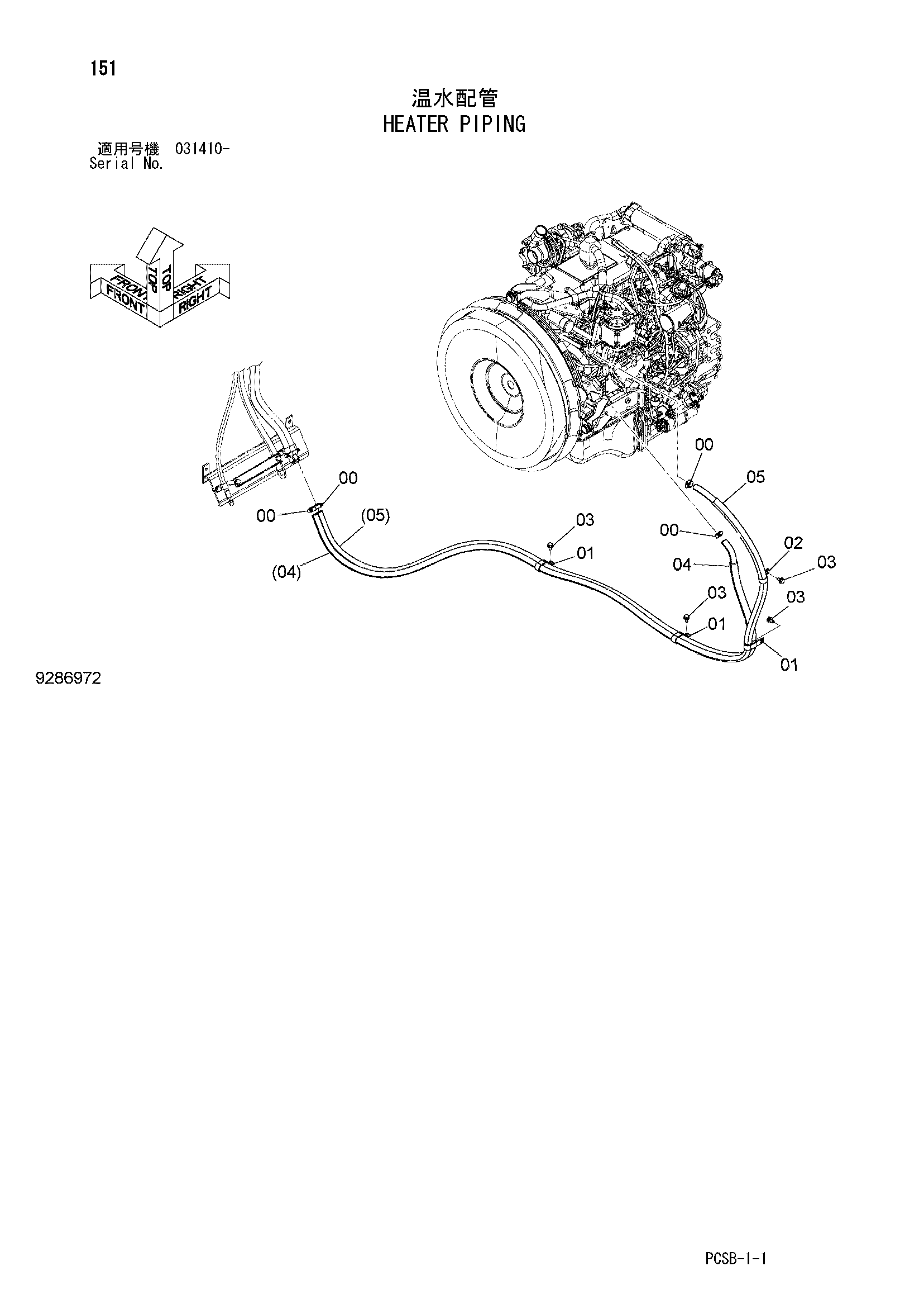 Схема Отопитель трубопроводы HITACHI ZX360W-3