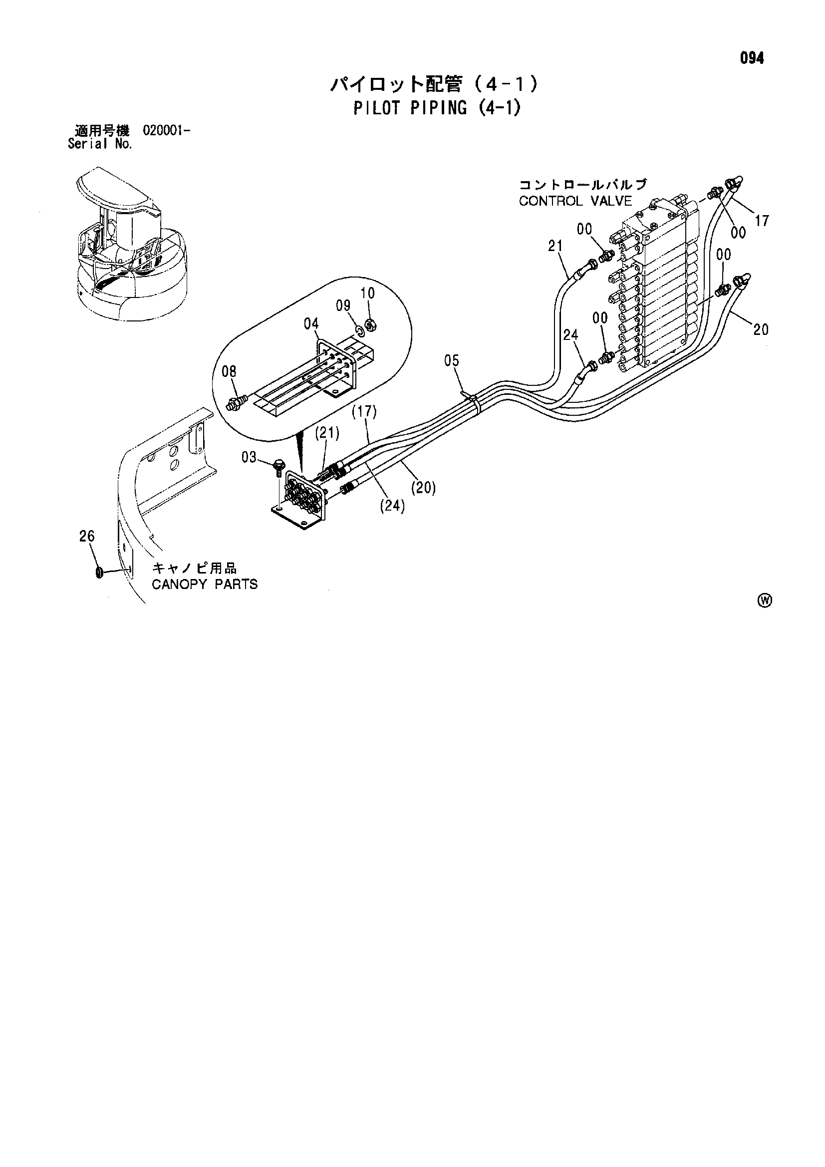 Схема Пилотные гидролинии (4-1) HITACHI ZX30UR