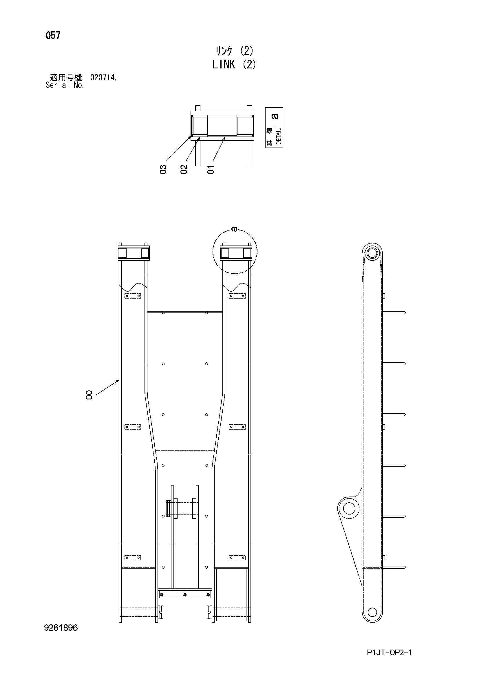 Схема Тяга (2) HITACHI TL1100-3