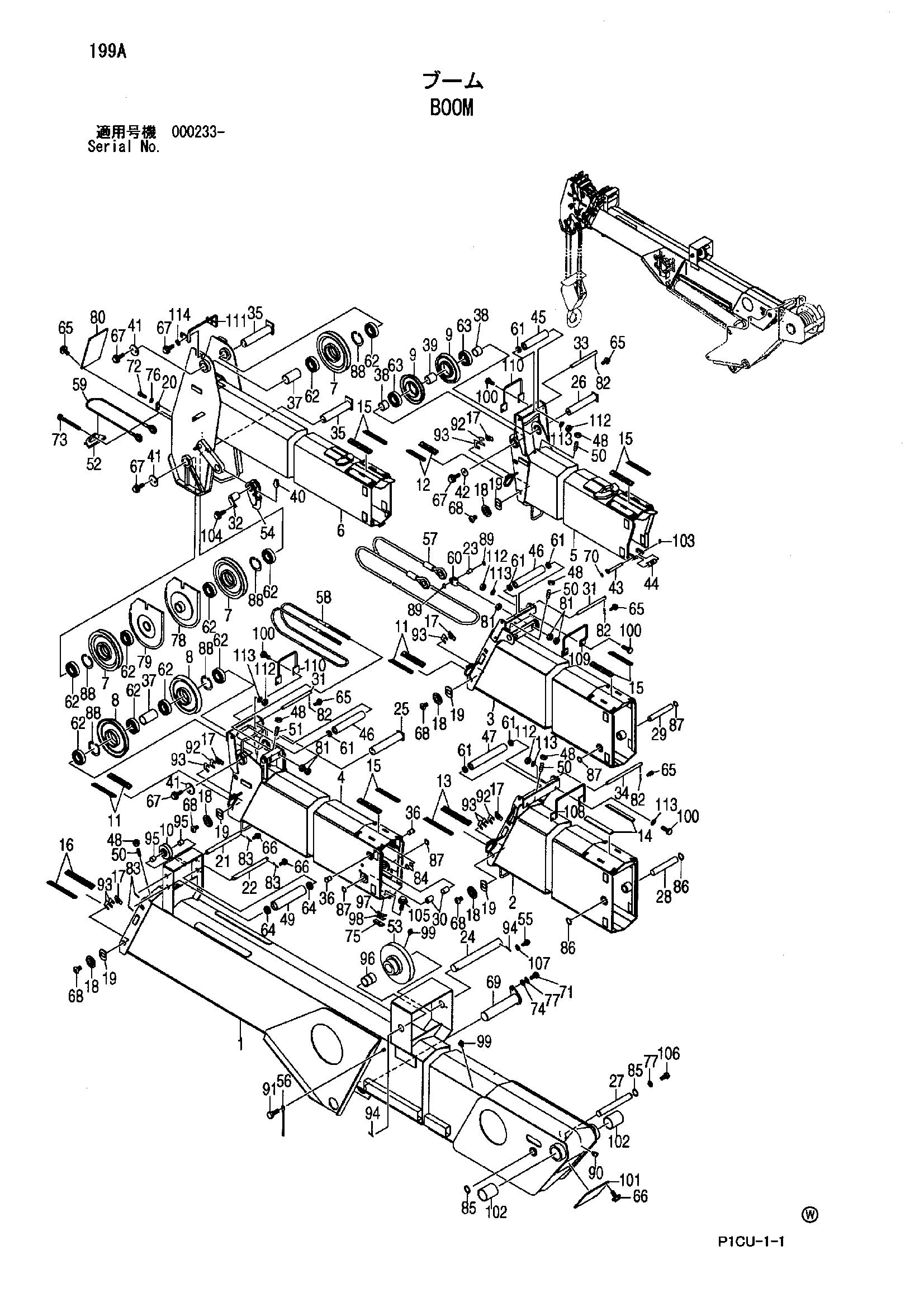 Схема Стрела HITACHI ZX75URT