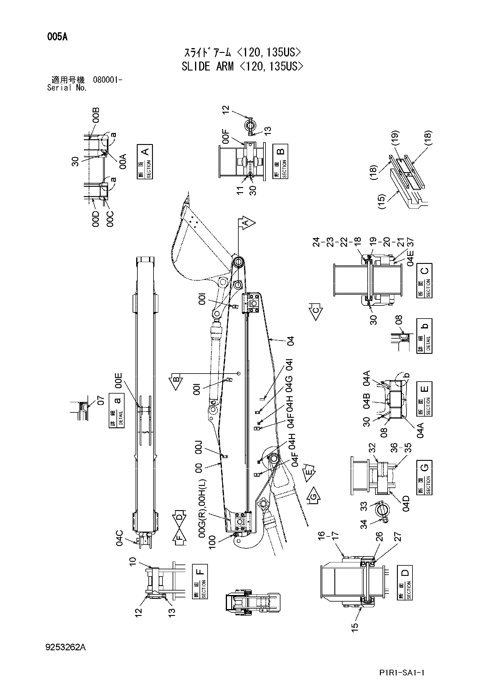 Схема Скольжение рукоять <120, 135US> HITACHI ZX135US-3