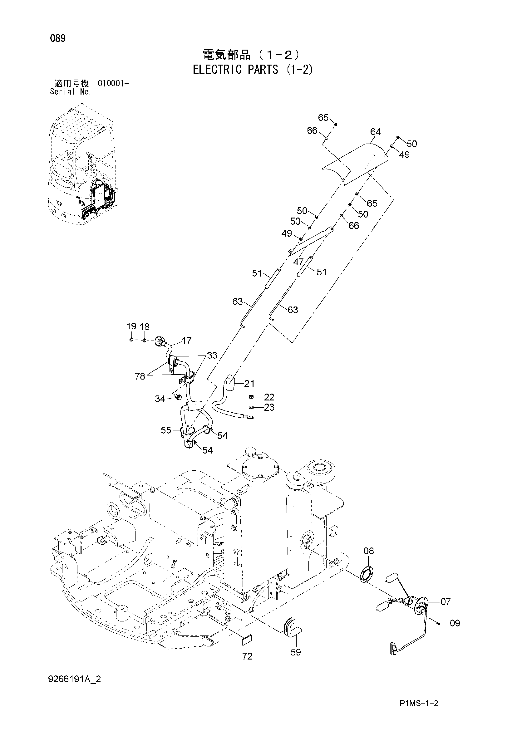 Схема Электрооборудование (1-2) HITACHI ZX17U-2