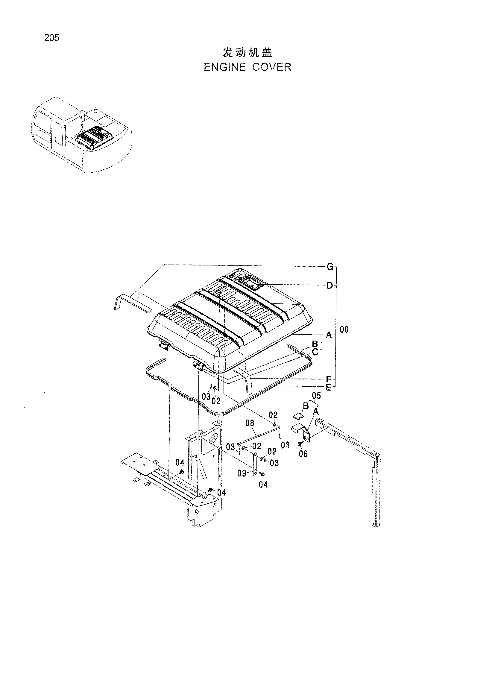 Схема Крышка двигателя HITACHI ZX130H