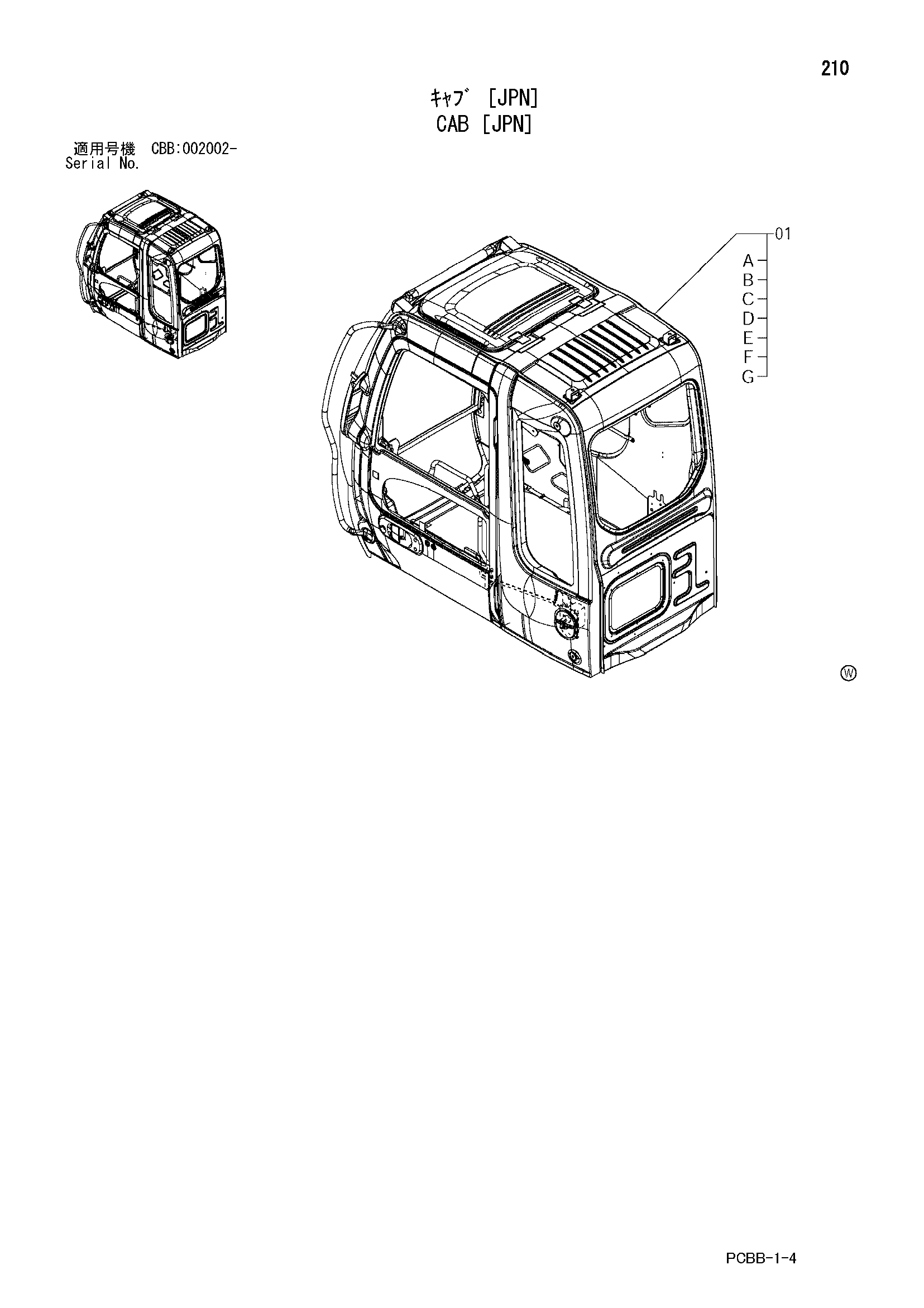 Схема Кабина [JPN] HITACHI ZX160W