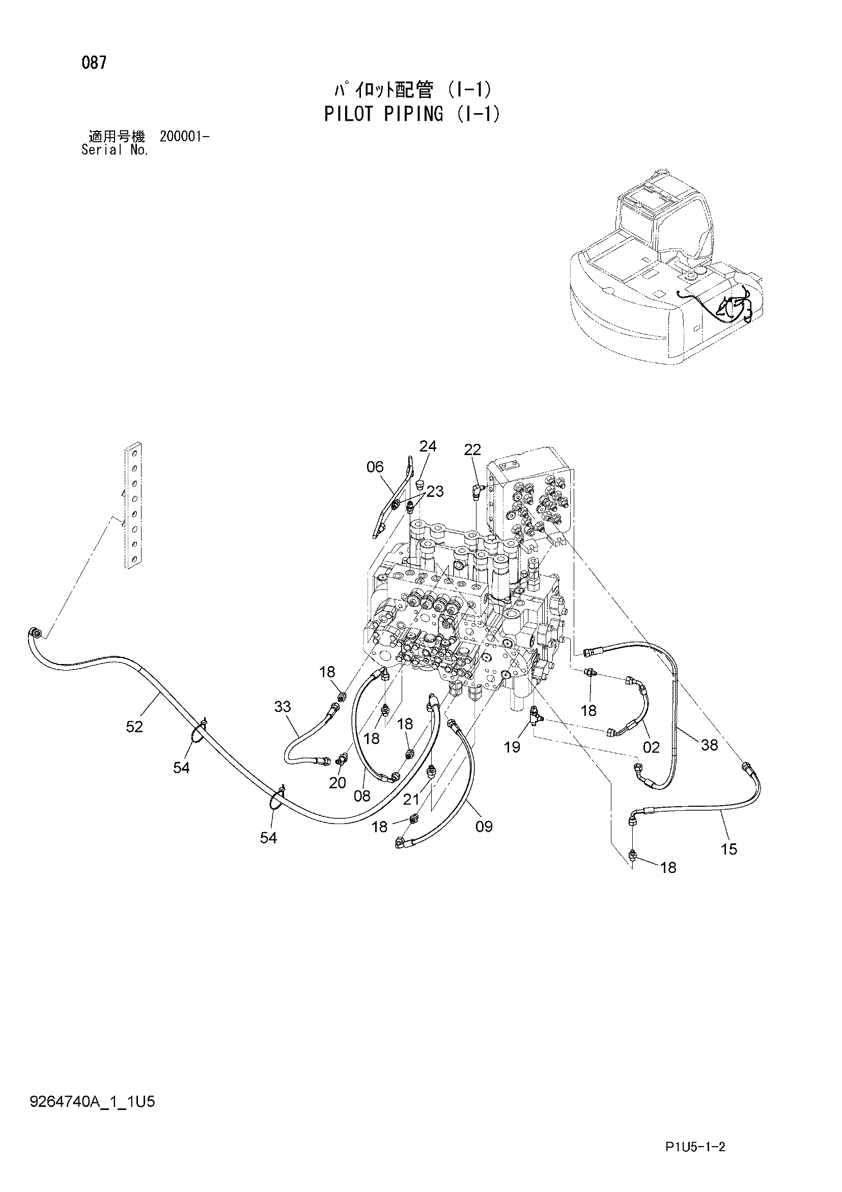 Схема Пилотные гидролинии (I-1) HITACHI ZX225USRK-3F