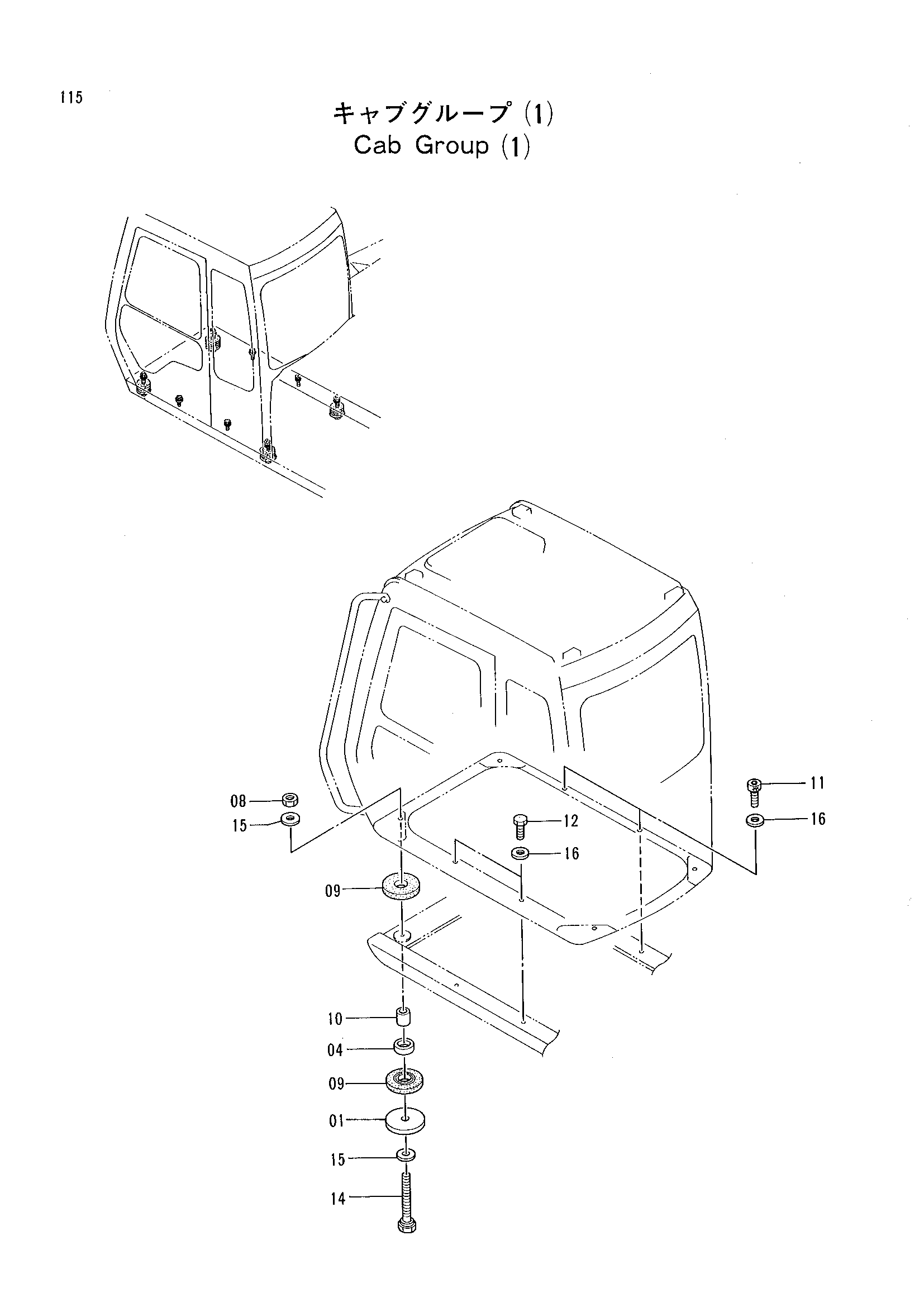 Схема Кабина группа (1) HITACHI RX2000-2