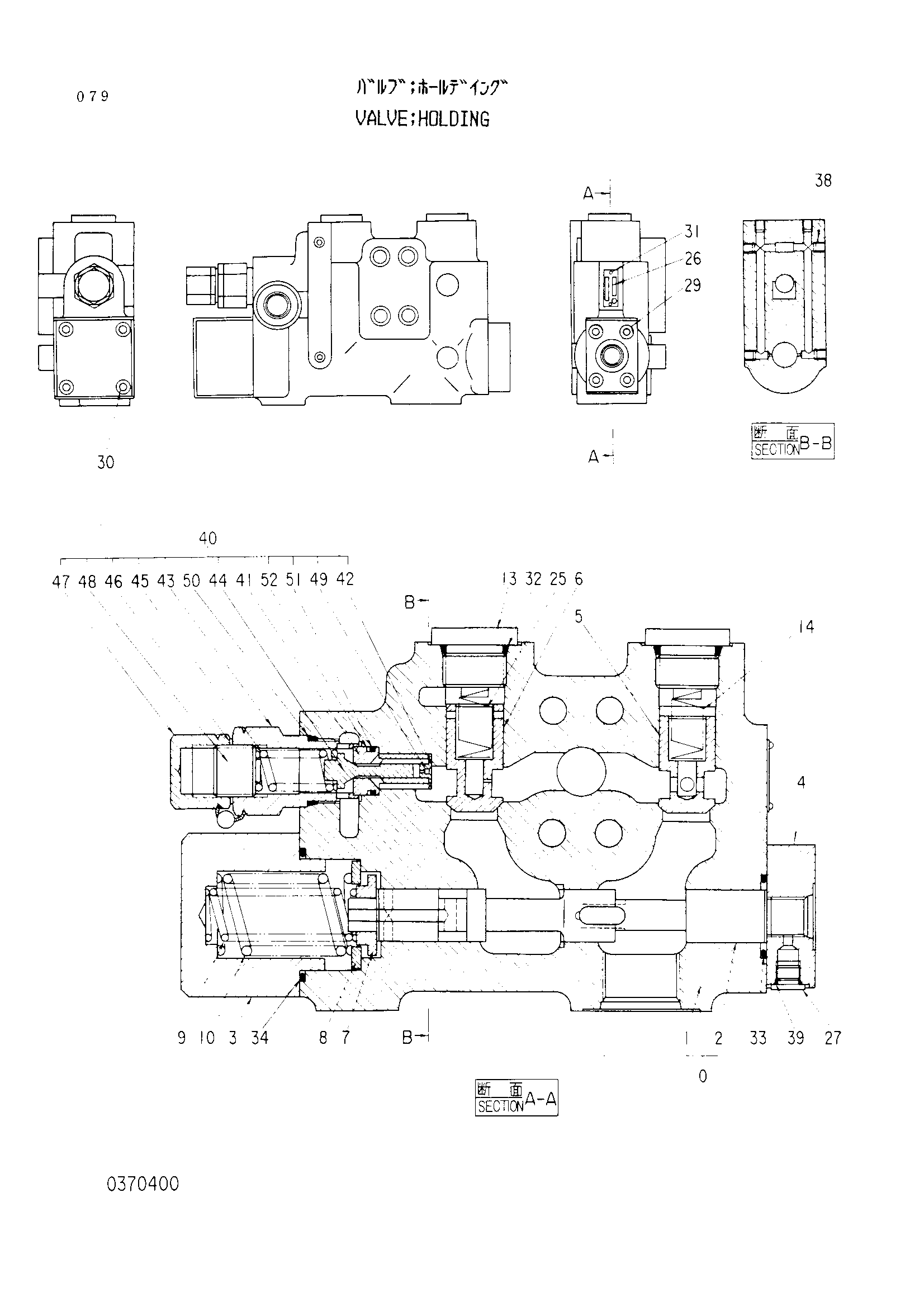 Схема Удерживающий клапан HITACHI EX100