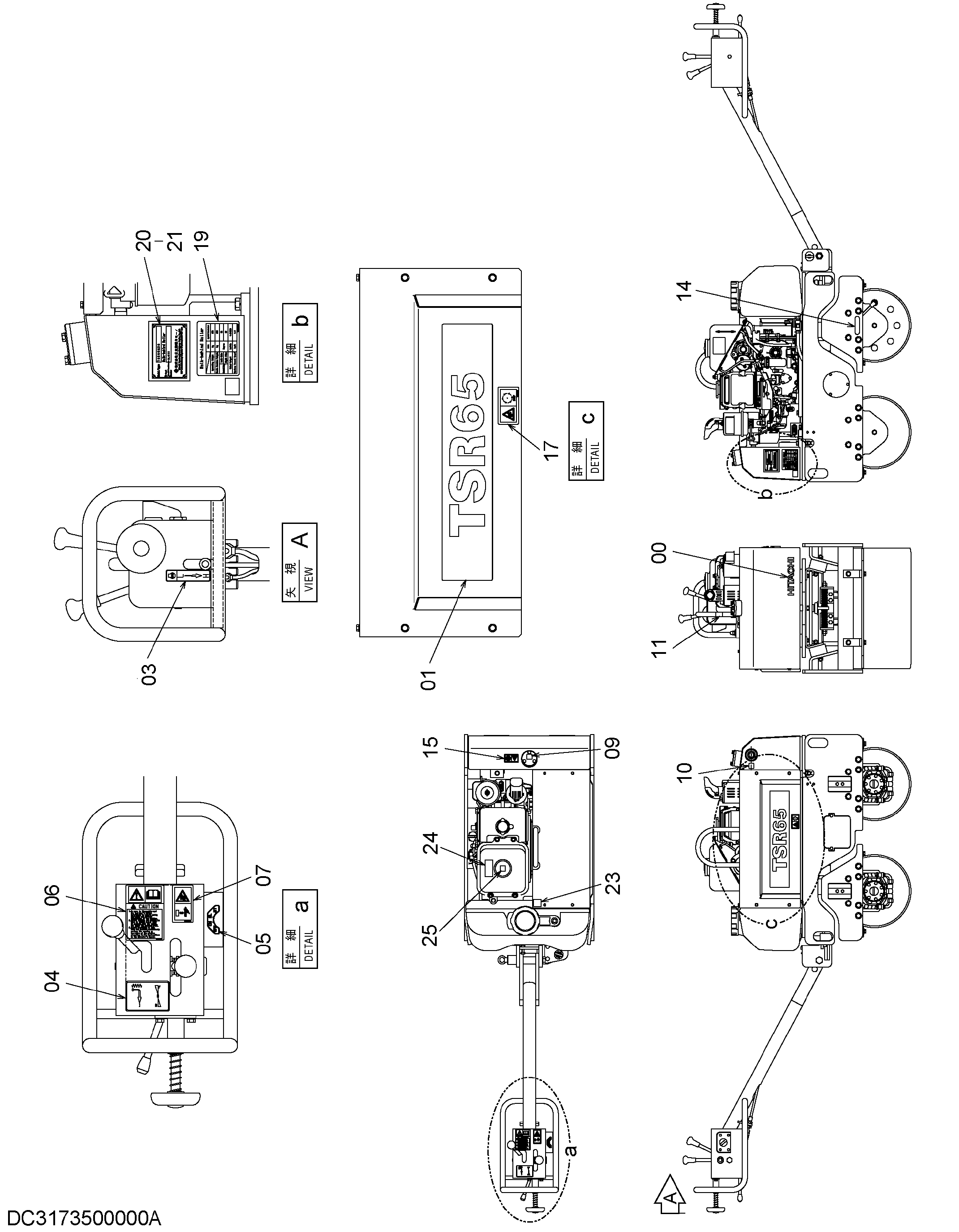 Схема Информационная табличка HITACHI TSR65KDS