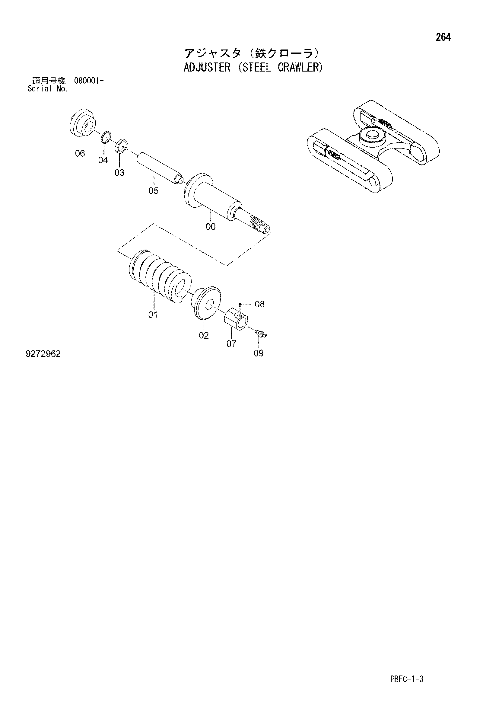 Схема Механизм натяжения (стальная гусеница) HITACHI ZX85USB-3