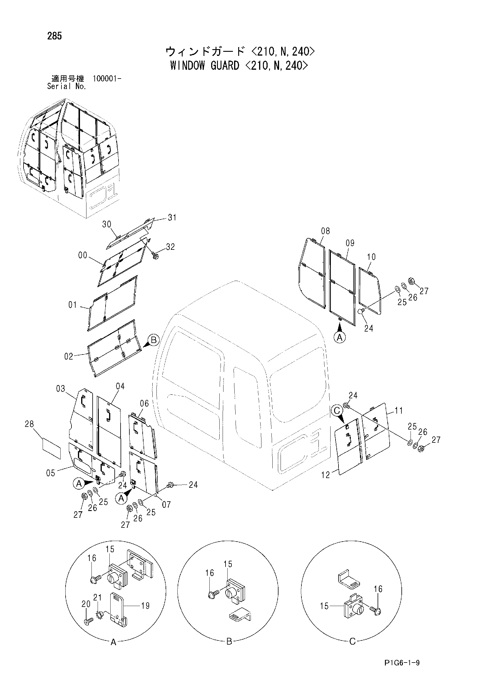 Схема Окно защита <210, N, 240> HITACHI ZX210-AMS