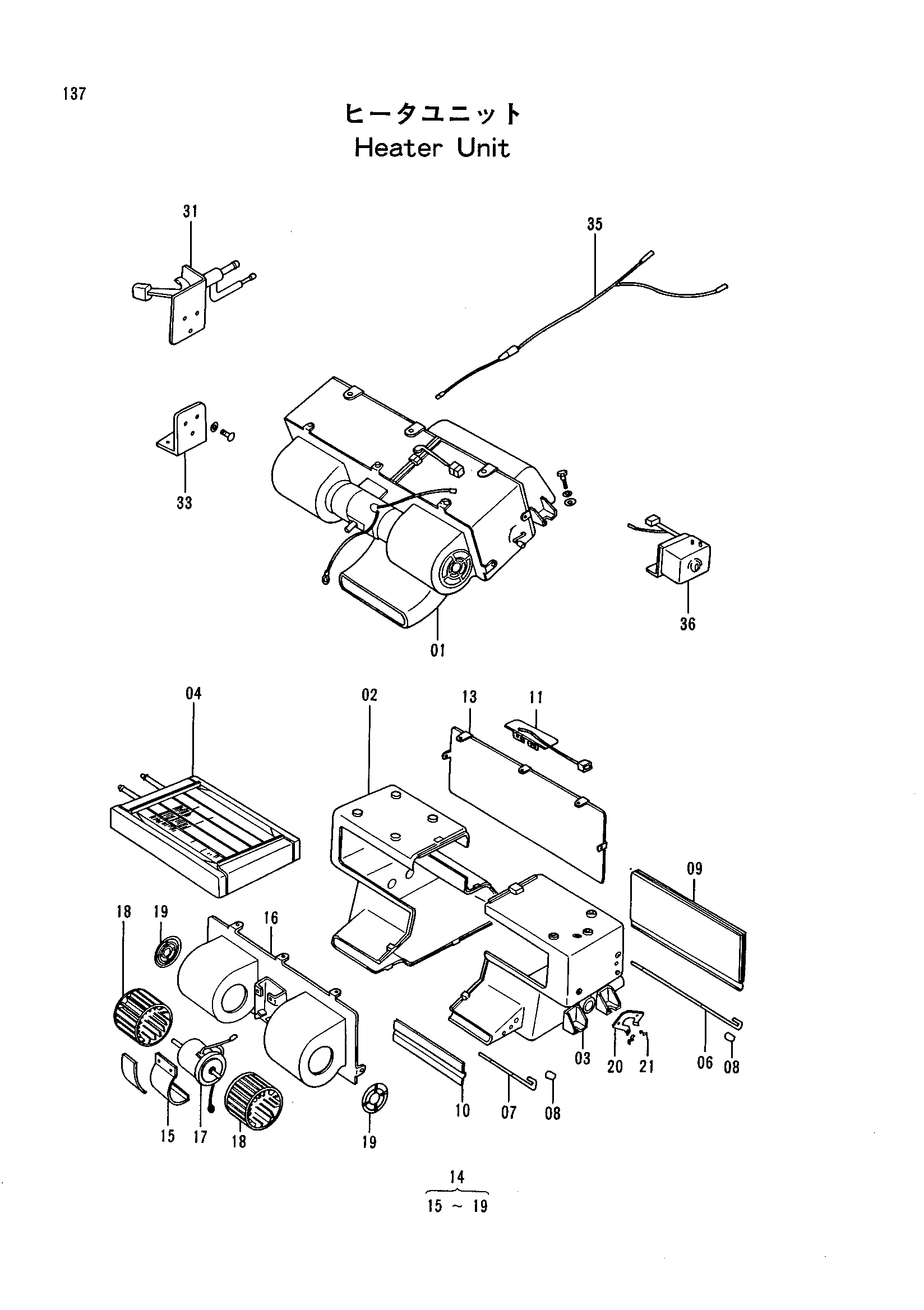 Схема Блок отопителя HITACHI KH125-3(D)