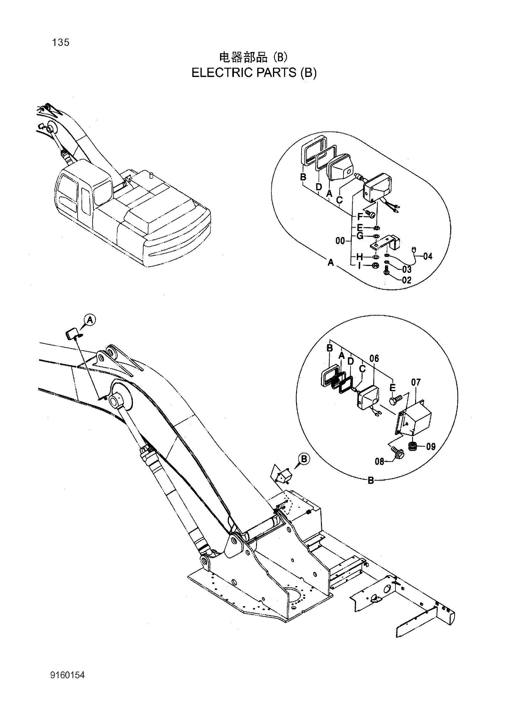Схема Электрооборудование (B) HITACHI ZX360H-3G