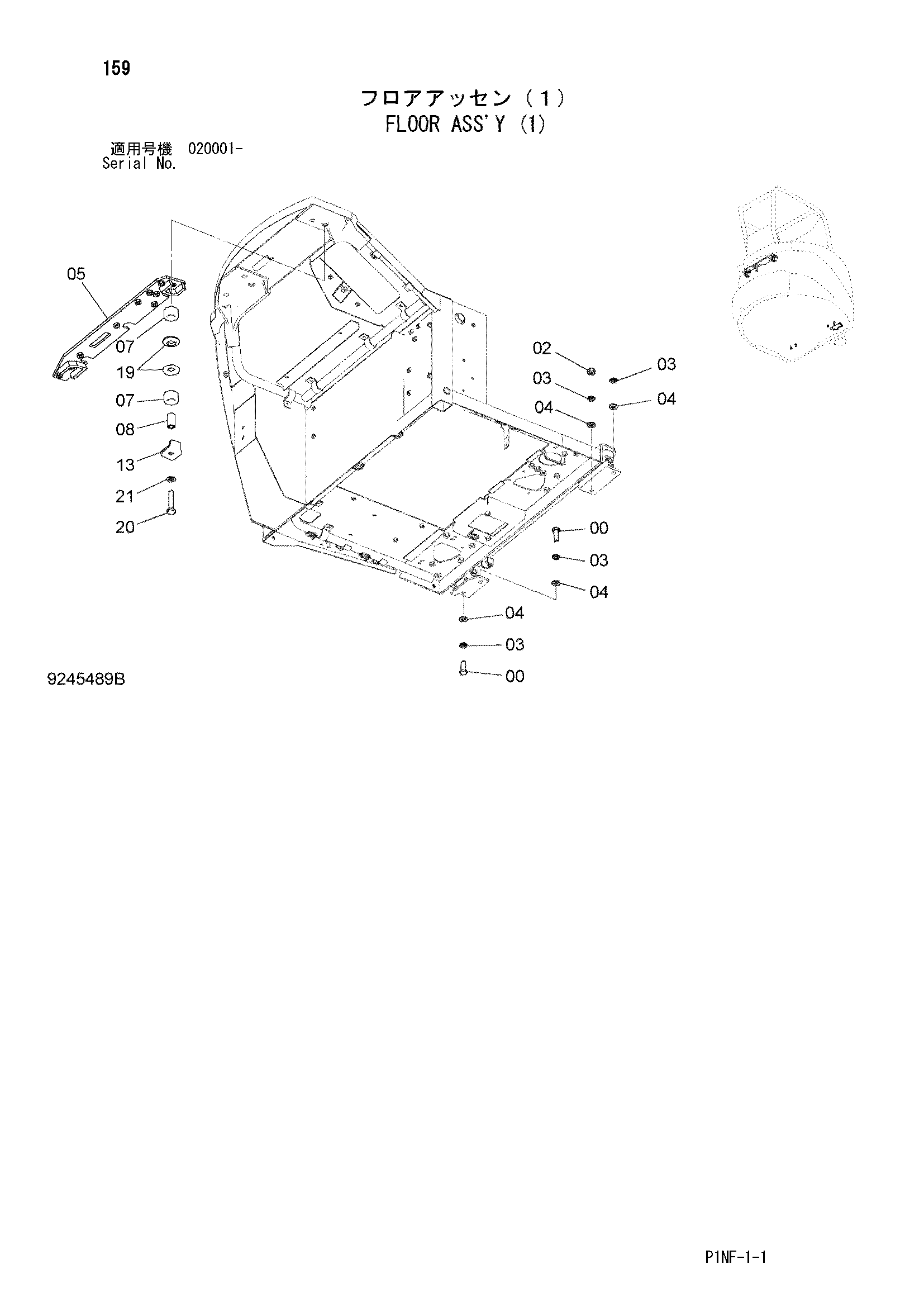 Схема Пол в сборе (1) HITACHI ZX35U-3F