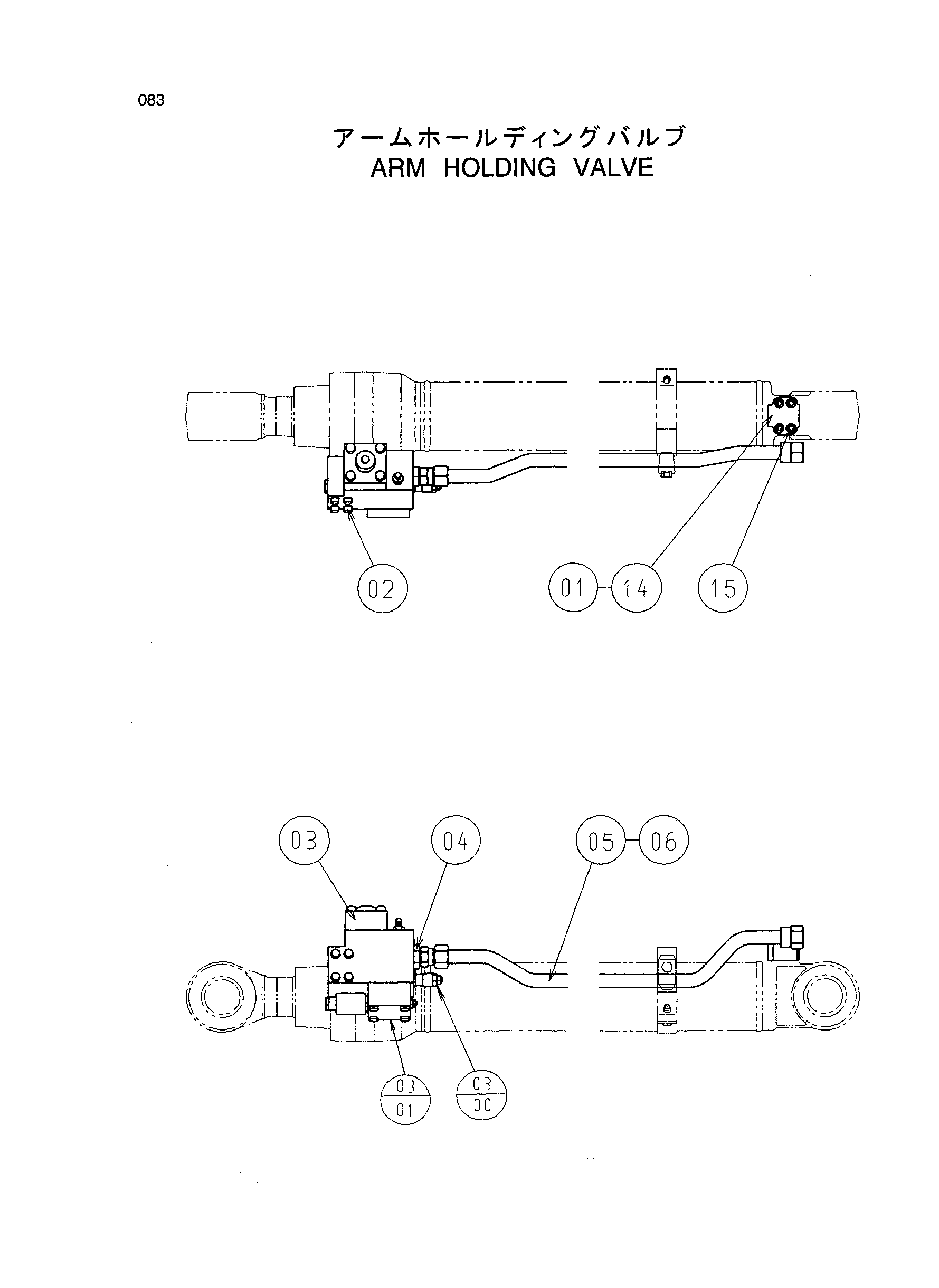 Схема Рукоять удерживающий клапан HITACHI ZX75US