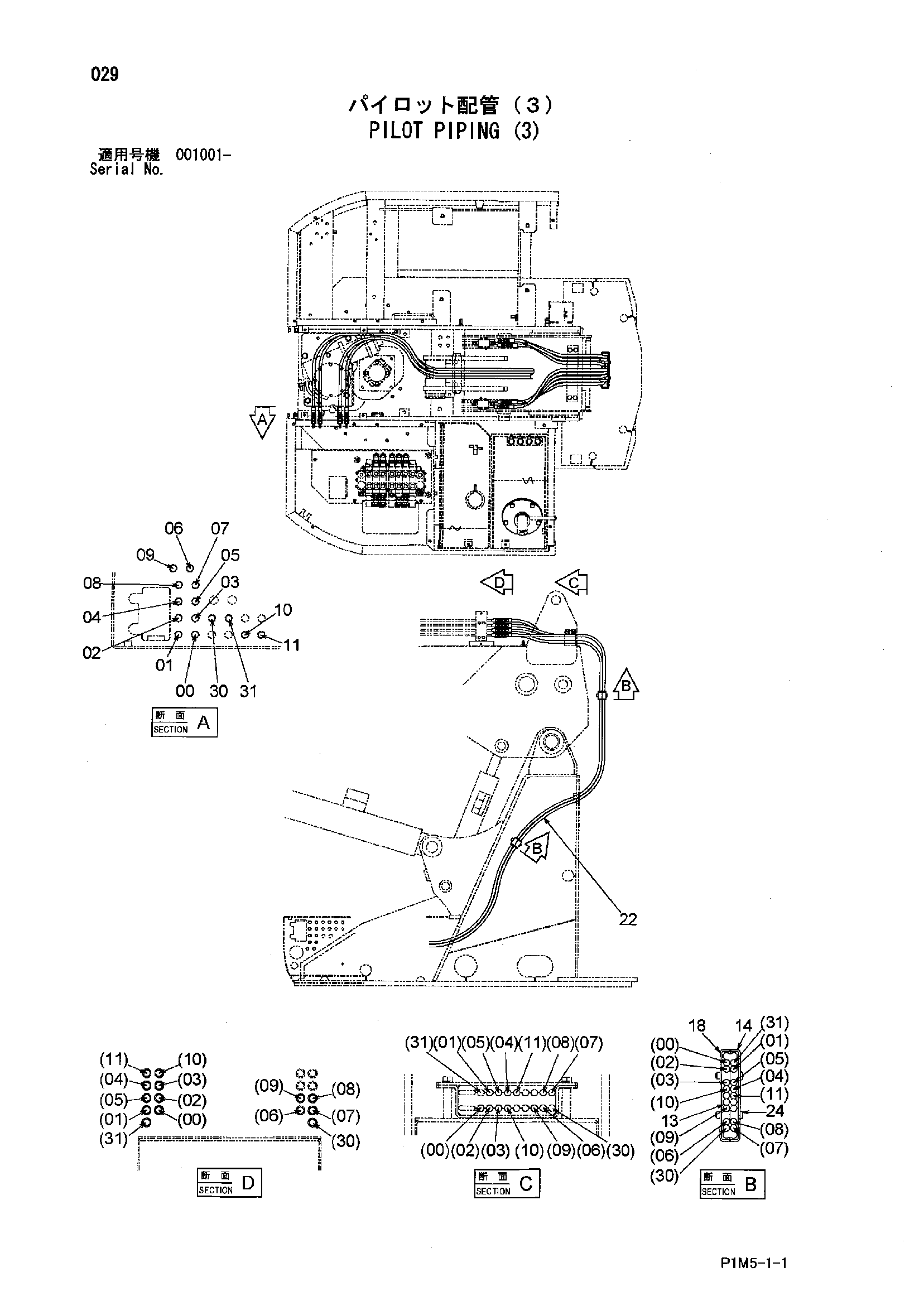 Схема Пилотные гидролинии (3) HITACHI HX140B-2