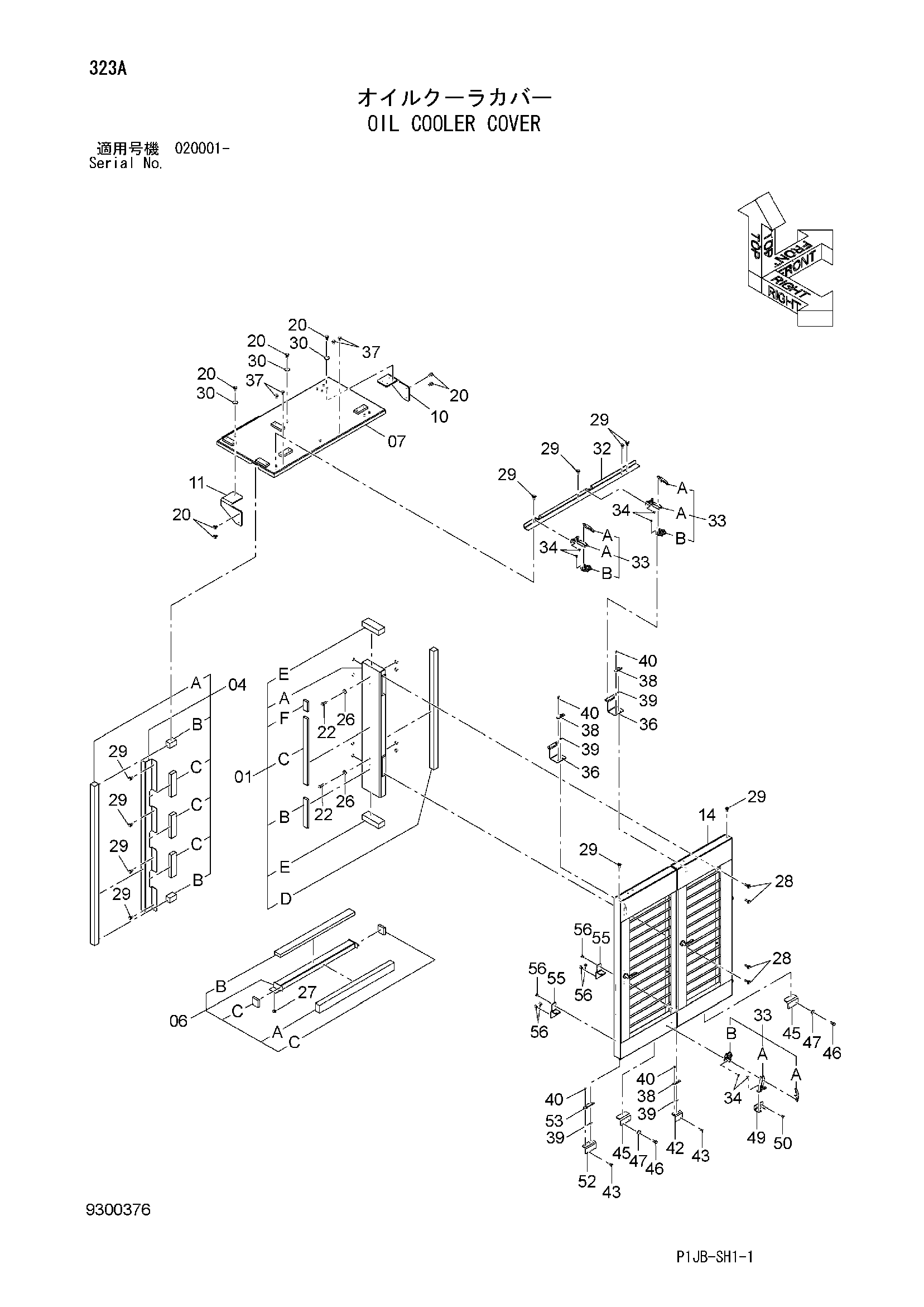 Схема Масляный радиатор крышка HITACHI TL1100-3