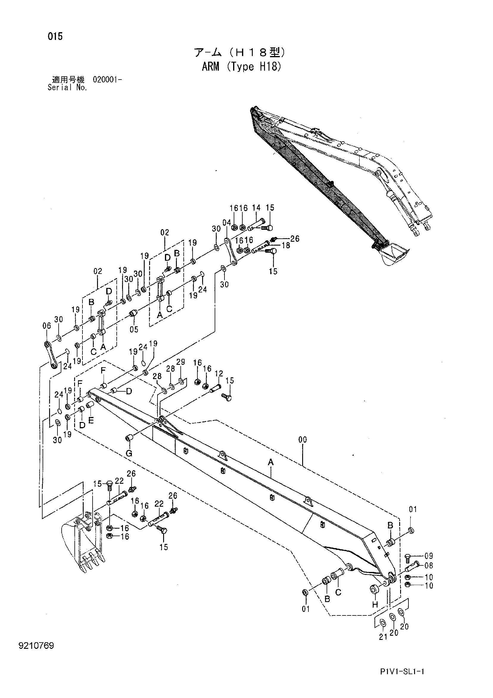 Схема Рукоять (тип H18) HITACHI ZX240-3