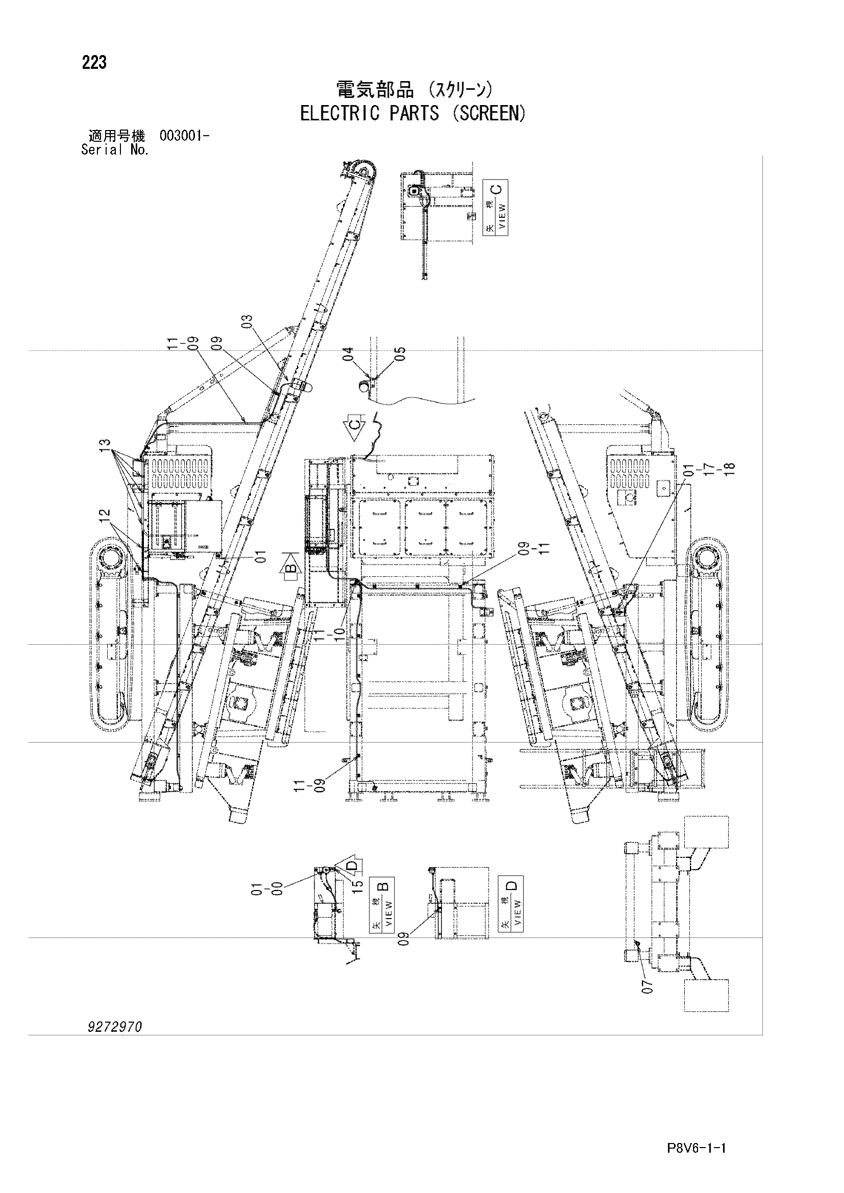 Схема Электрооборудование (экран) HITACHI VR408-2