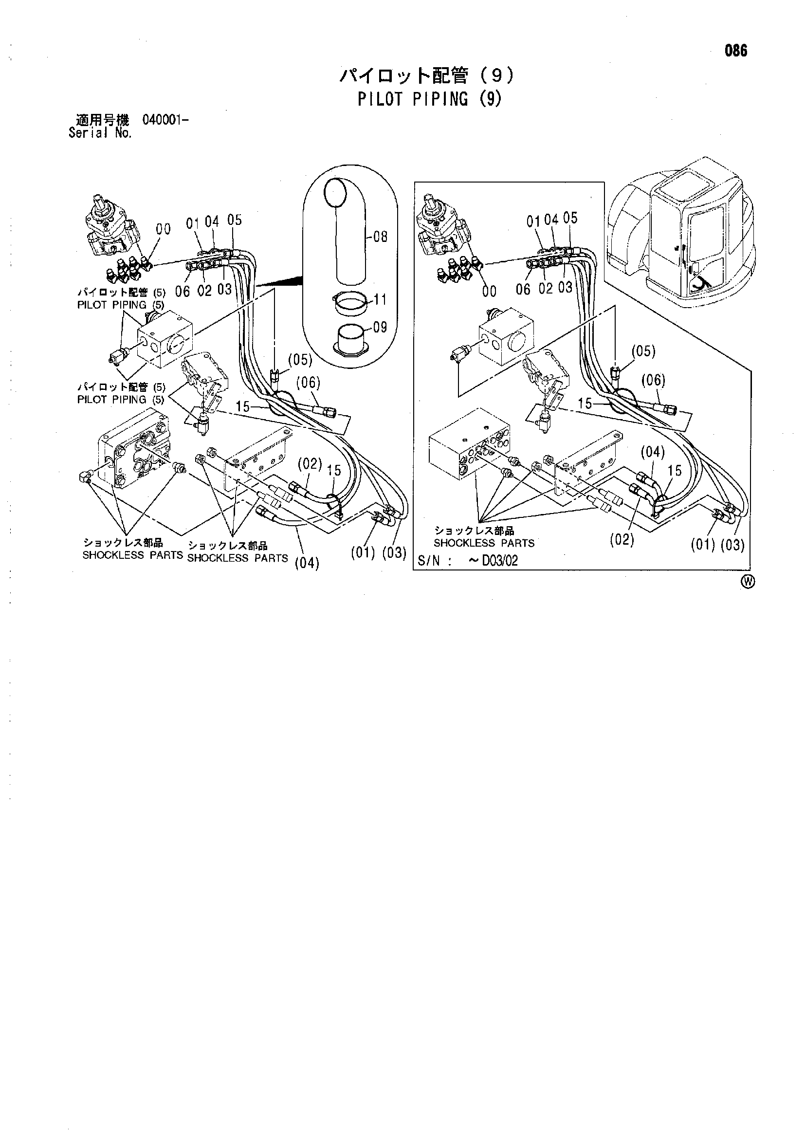 Схема Пилотные гидролинии (9) HITACHI ZX75UR