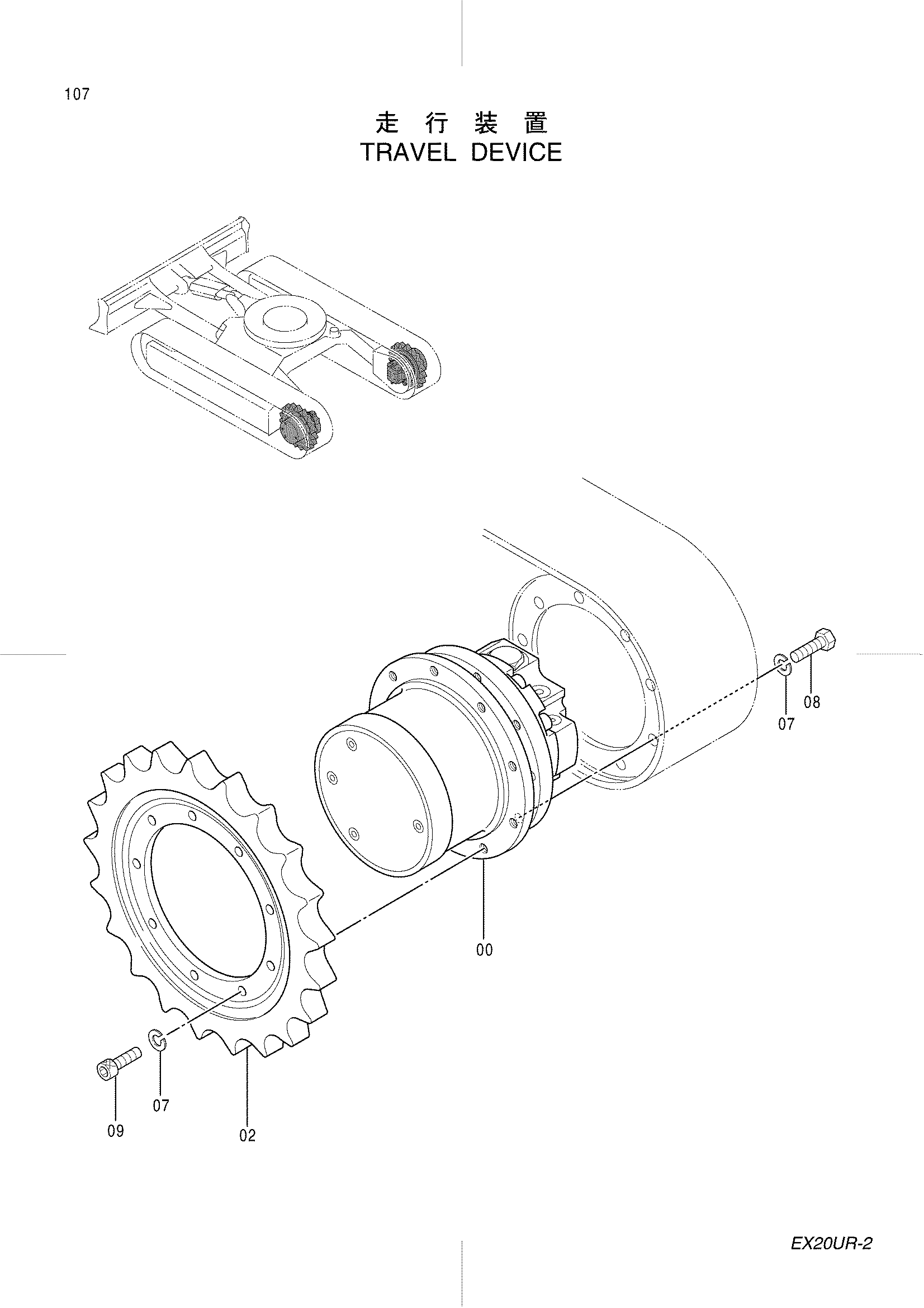 Схема Бортовой редуктор HITACHI EX20UR-2