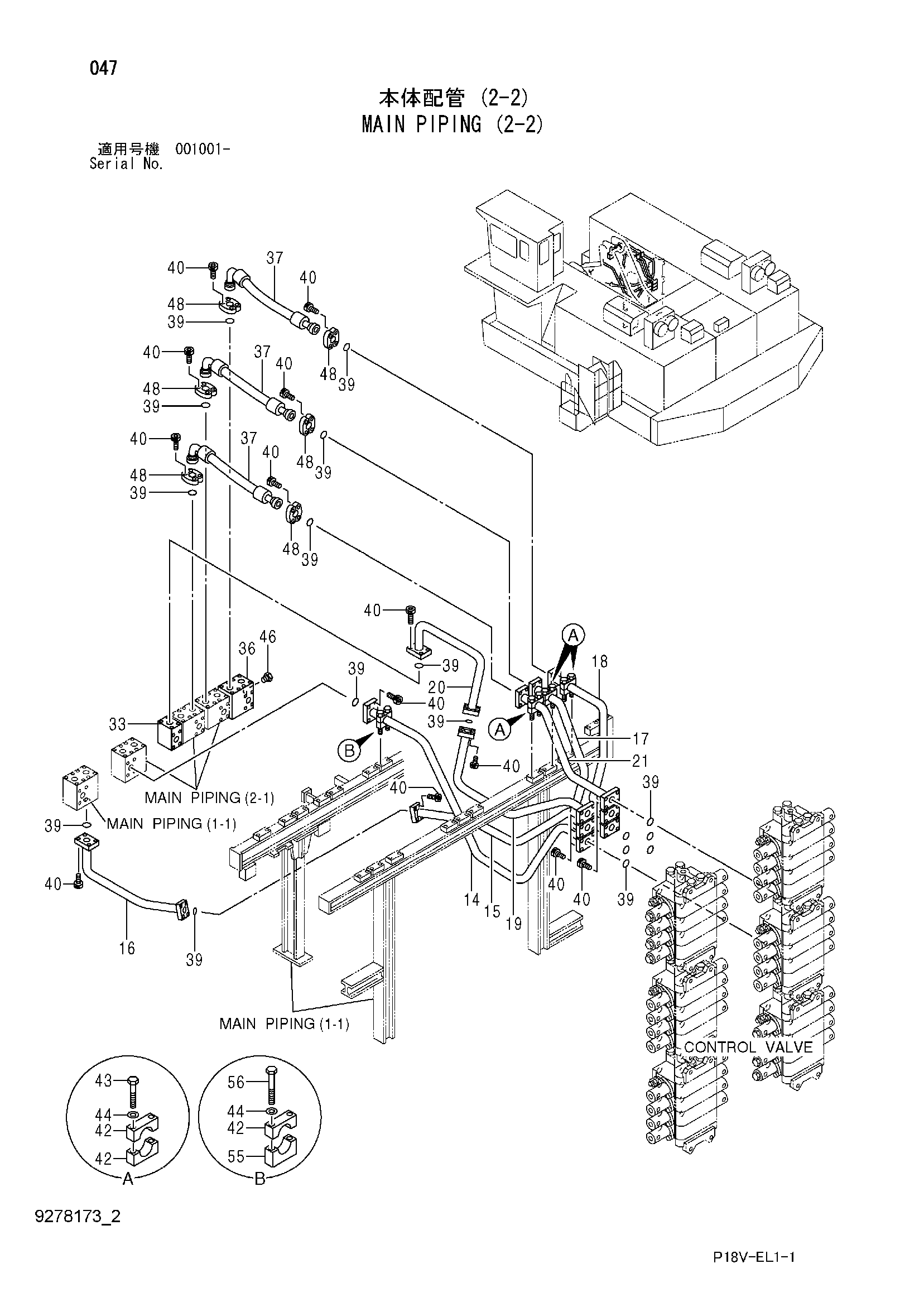 Схема Основные гидролинии (2-2) HITACHI EX5500E-6